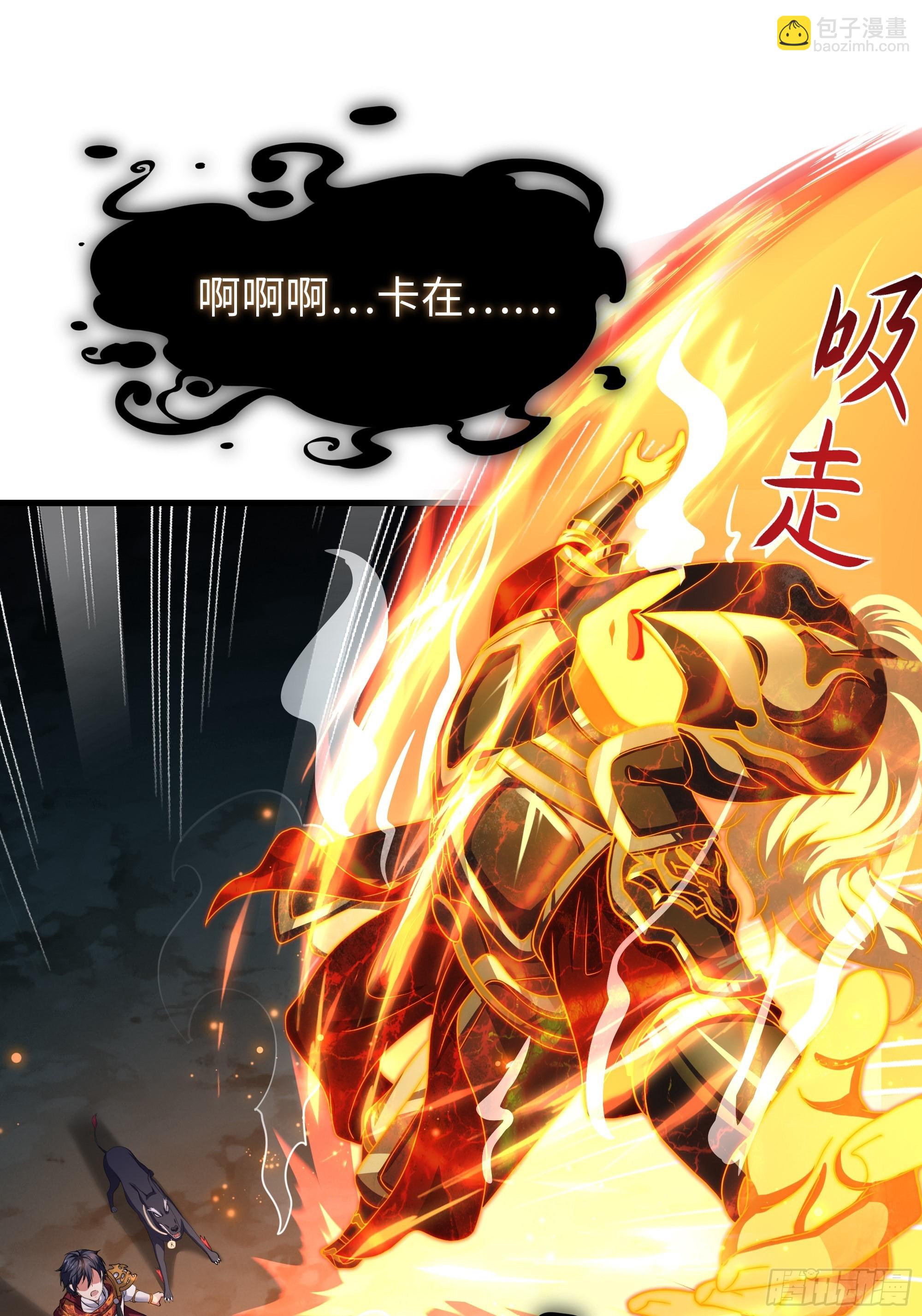 93 人道出剑了(1/2)-第95话