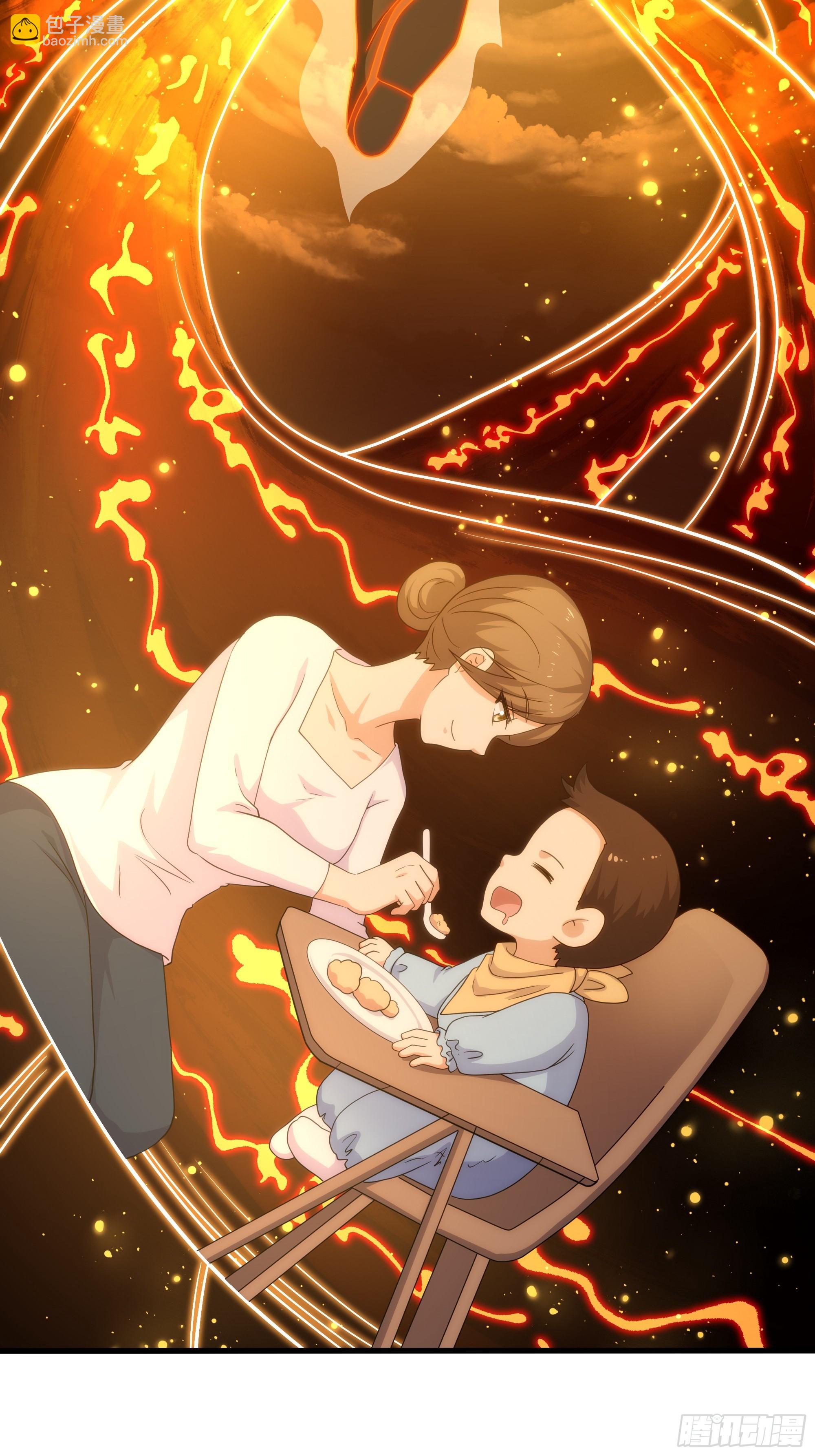 93 人道出剑了(1/2)-第95话