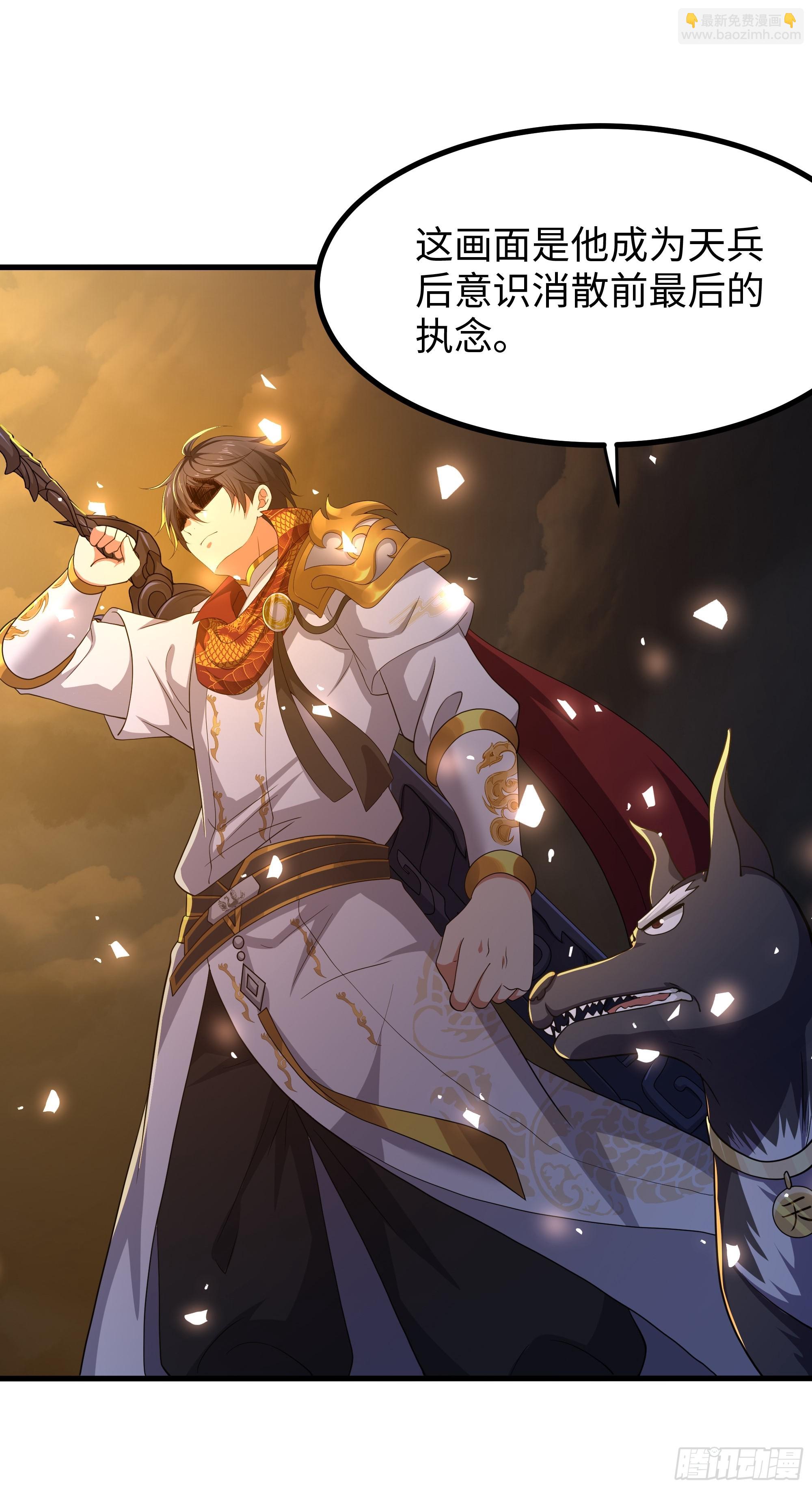 93 人道出剑了(1/2)-第95话