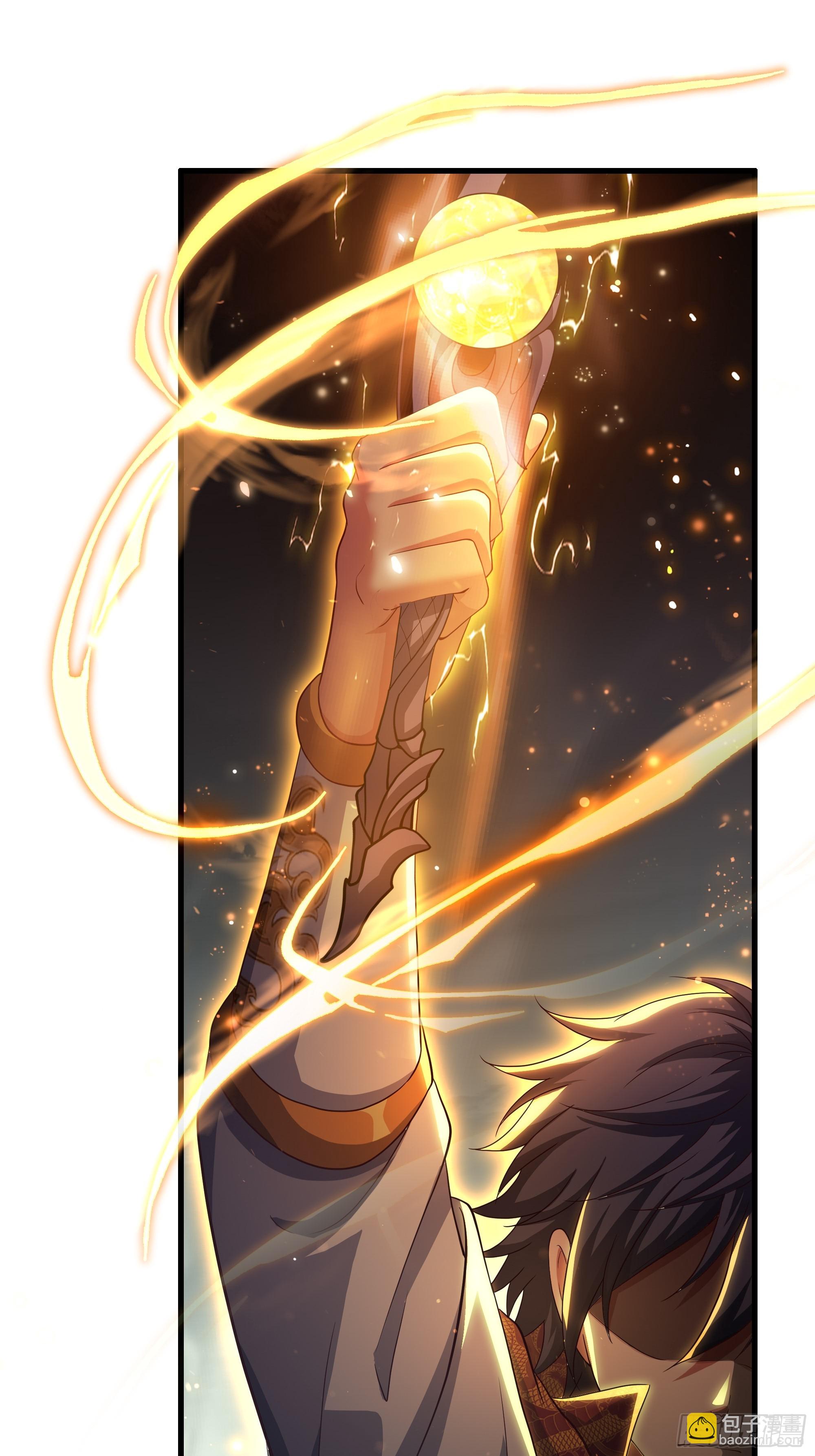 93 人道出剑了(1/2)-第95话