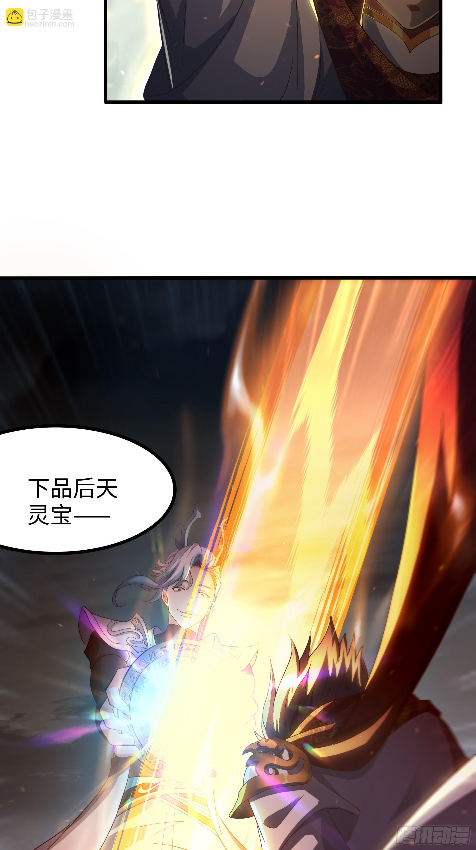 93 人道出剑了(1/2)-第95话