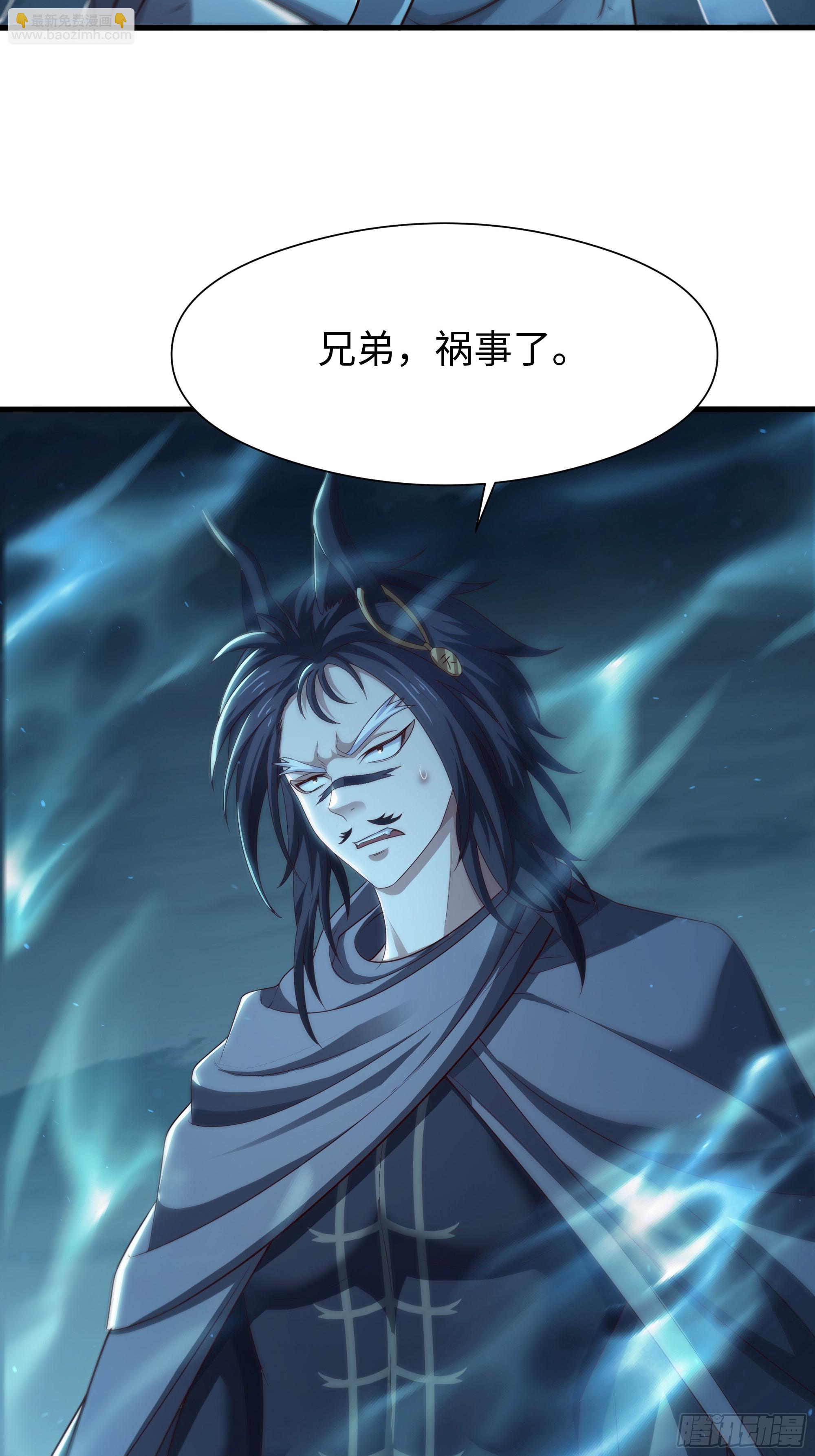 93 人道出剑了(1/2)-第95话