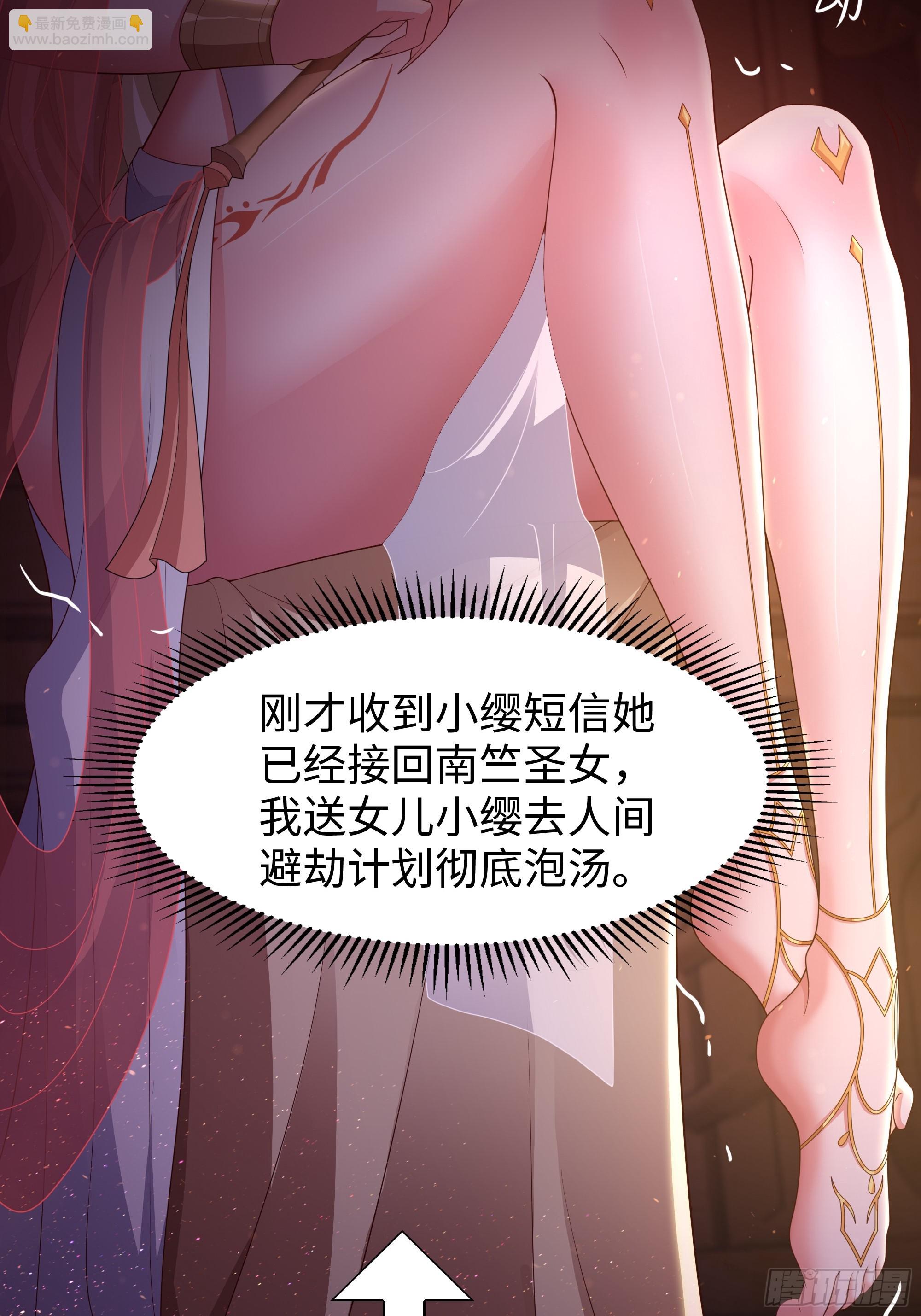 93 人道出剑了(1/2)-第95话