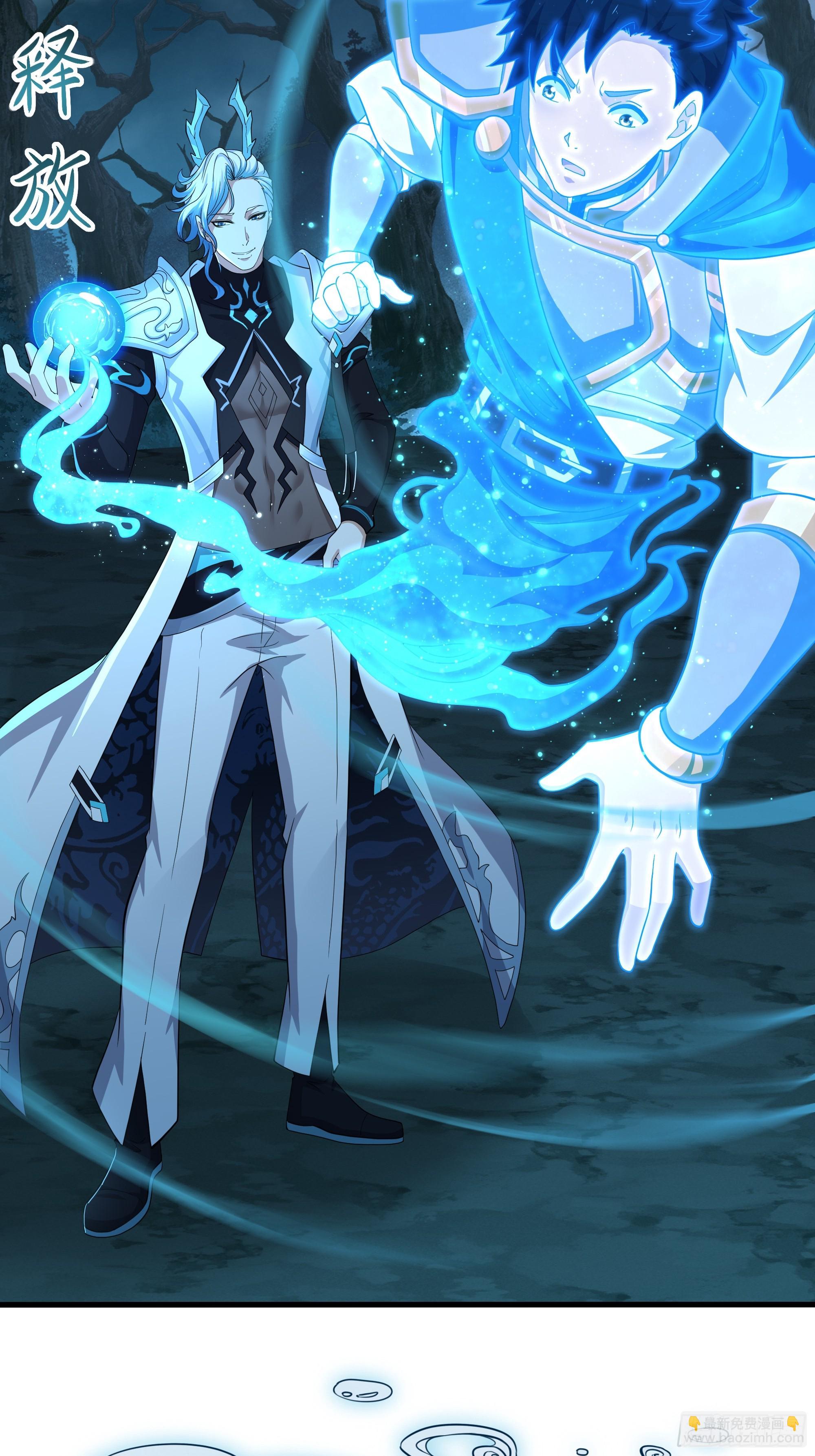 93 人道出剑了(1/2)-第95话