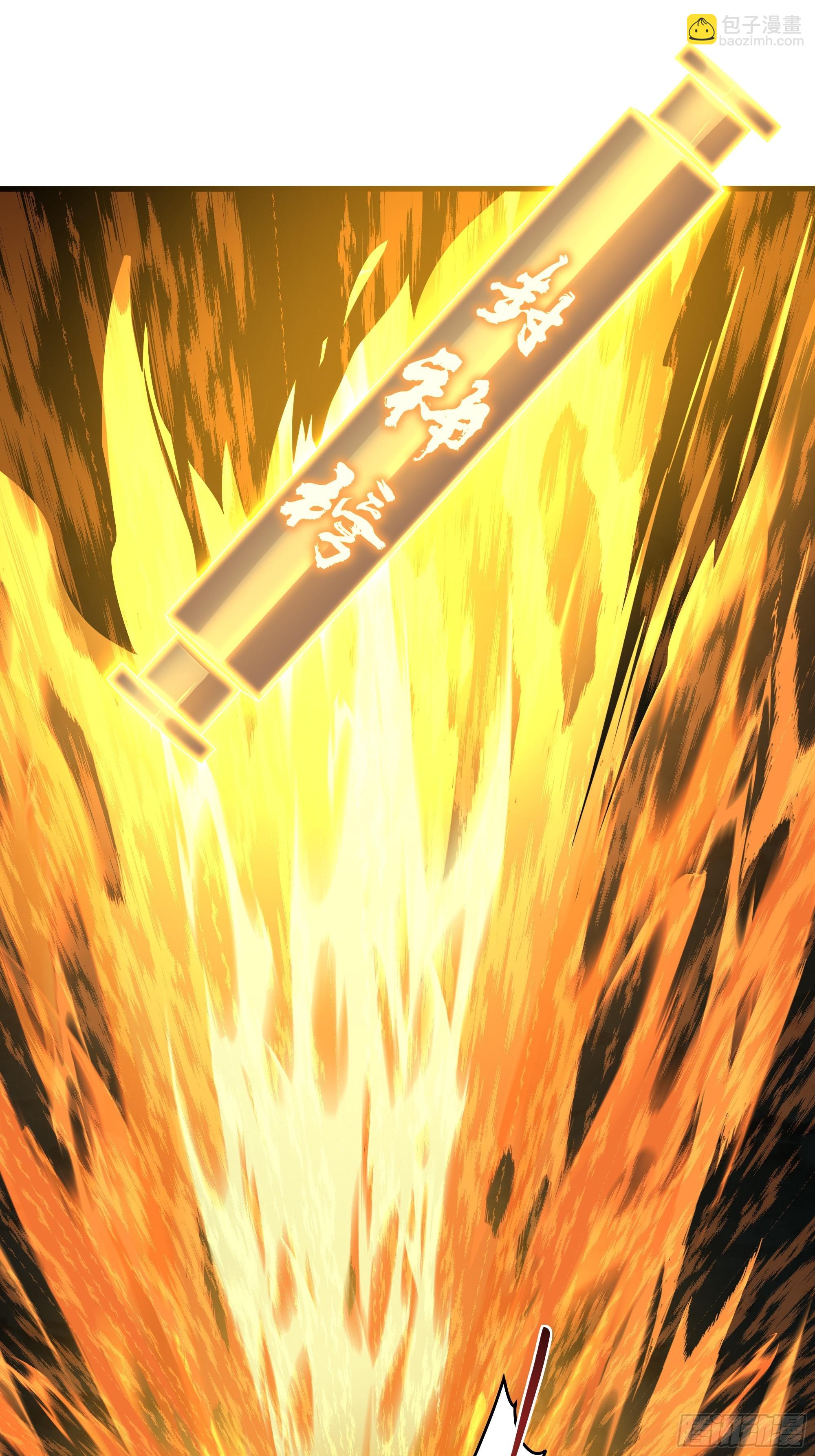 93 人道出剑了(1/2)-第95话