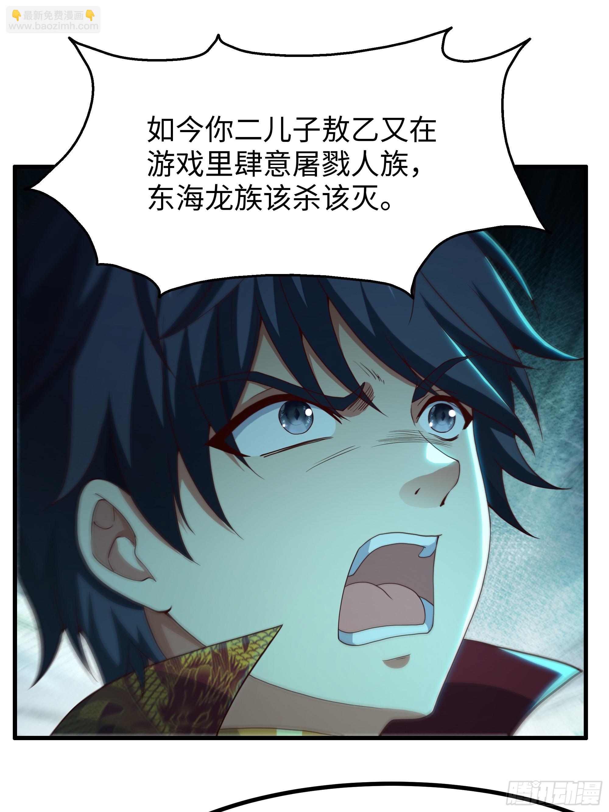 95 殷十娘救刘年(1/2)-第97话