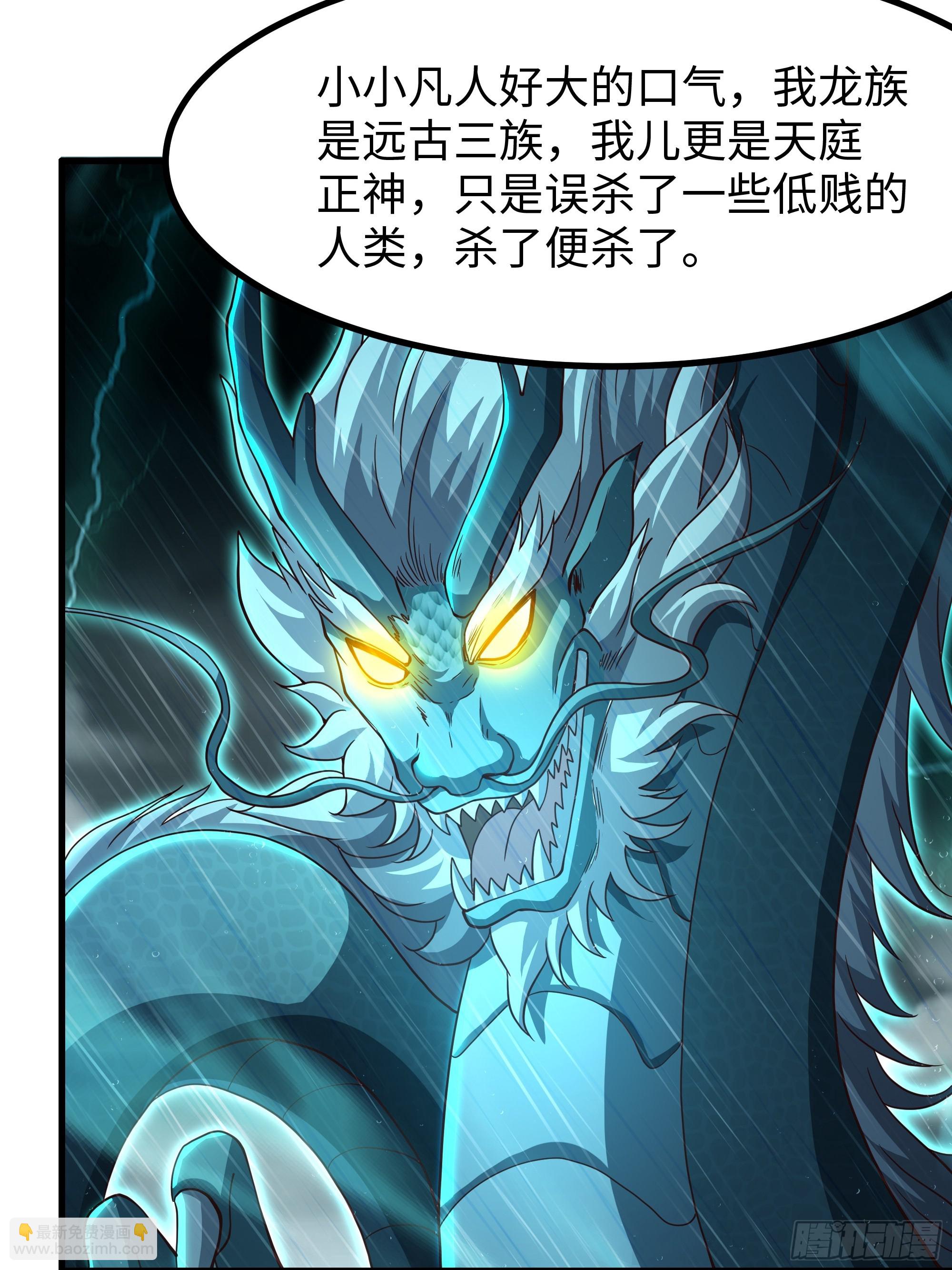 95 殷十娘救刘年(1/2)-第97话