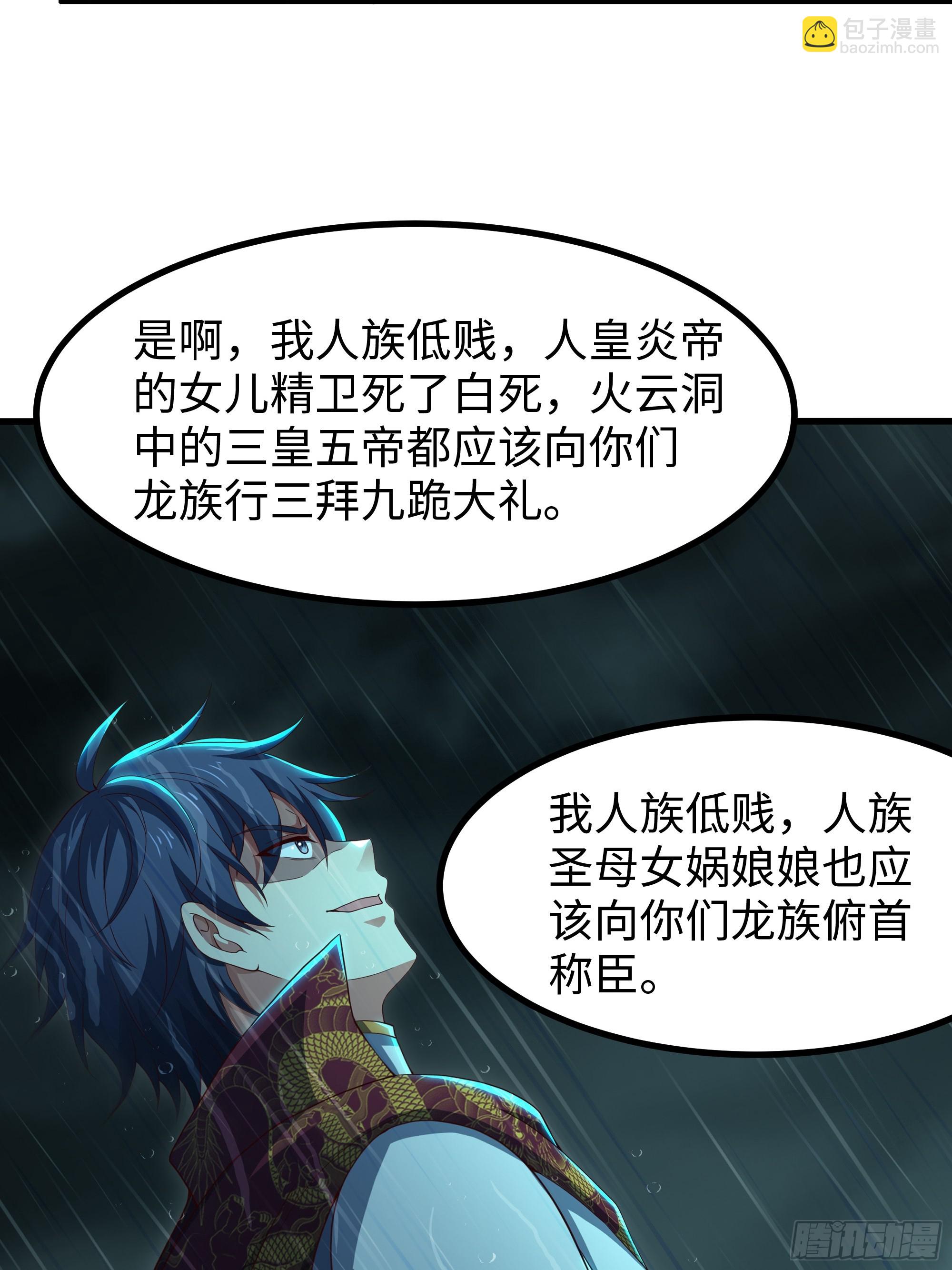 95 殷十娘救刘年(1/2)-第97话