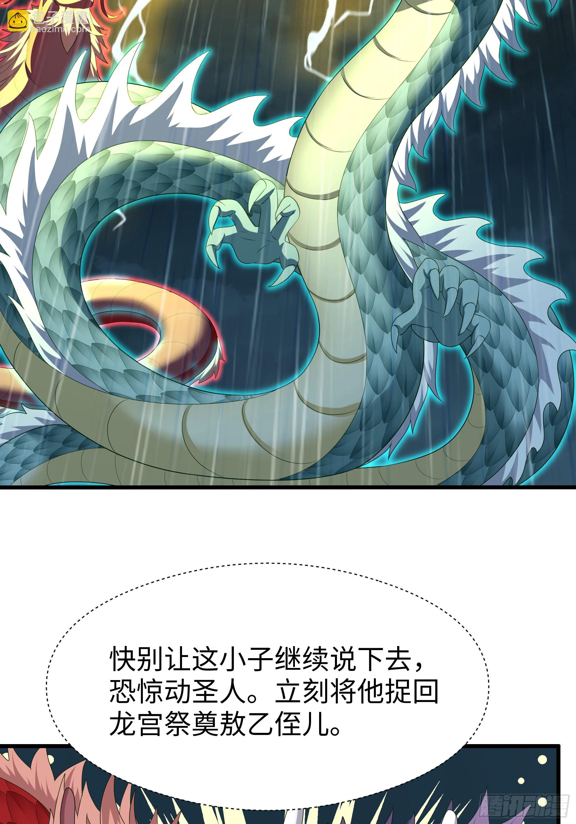 95 殷十娘救刘年(1/2)-第97话