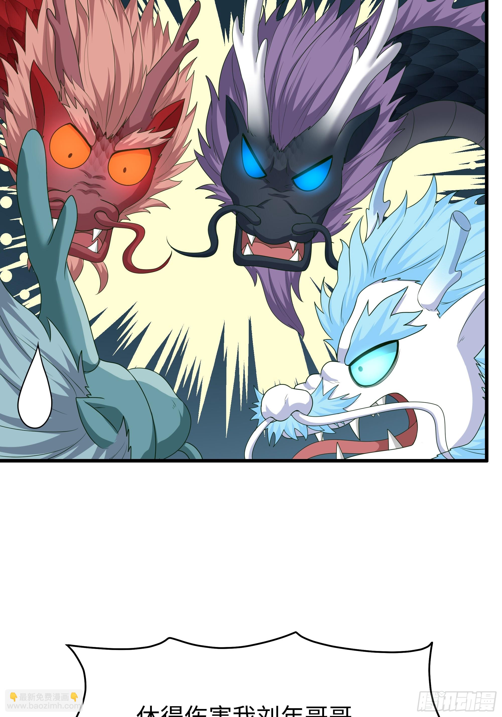 95 殷十娘救刘年(1/2)-第97话