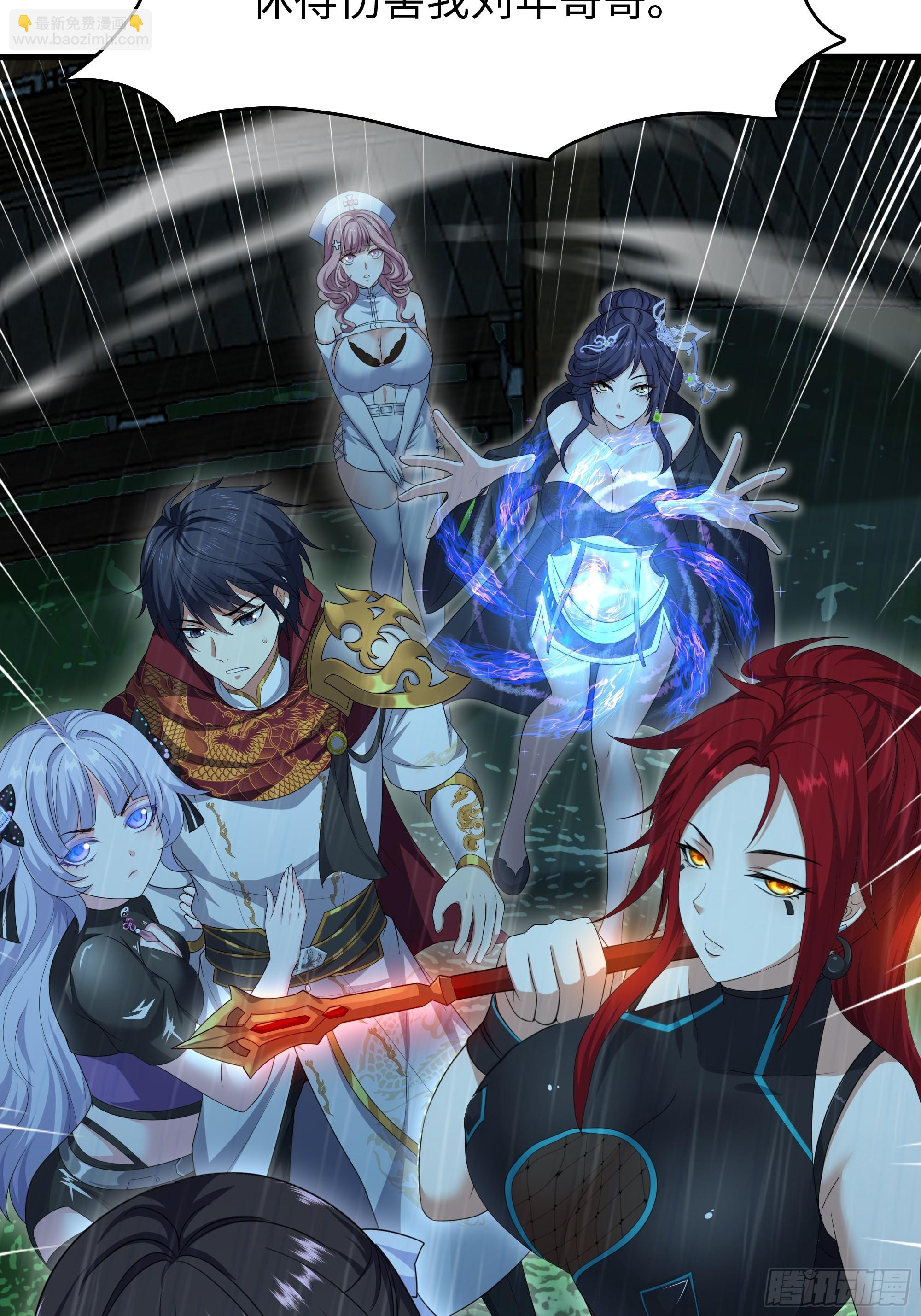 95 殷十娘救刘年(1/2)-第97话