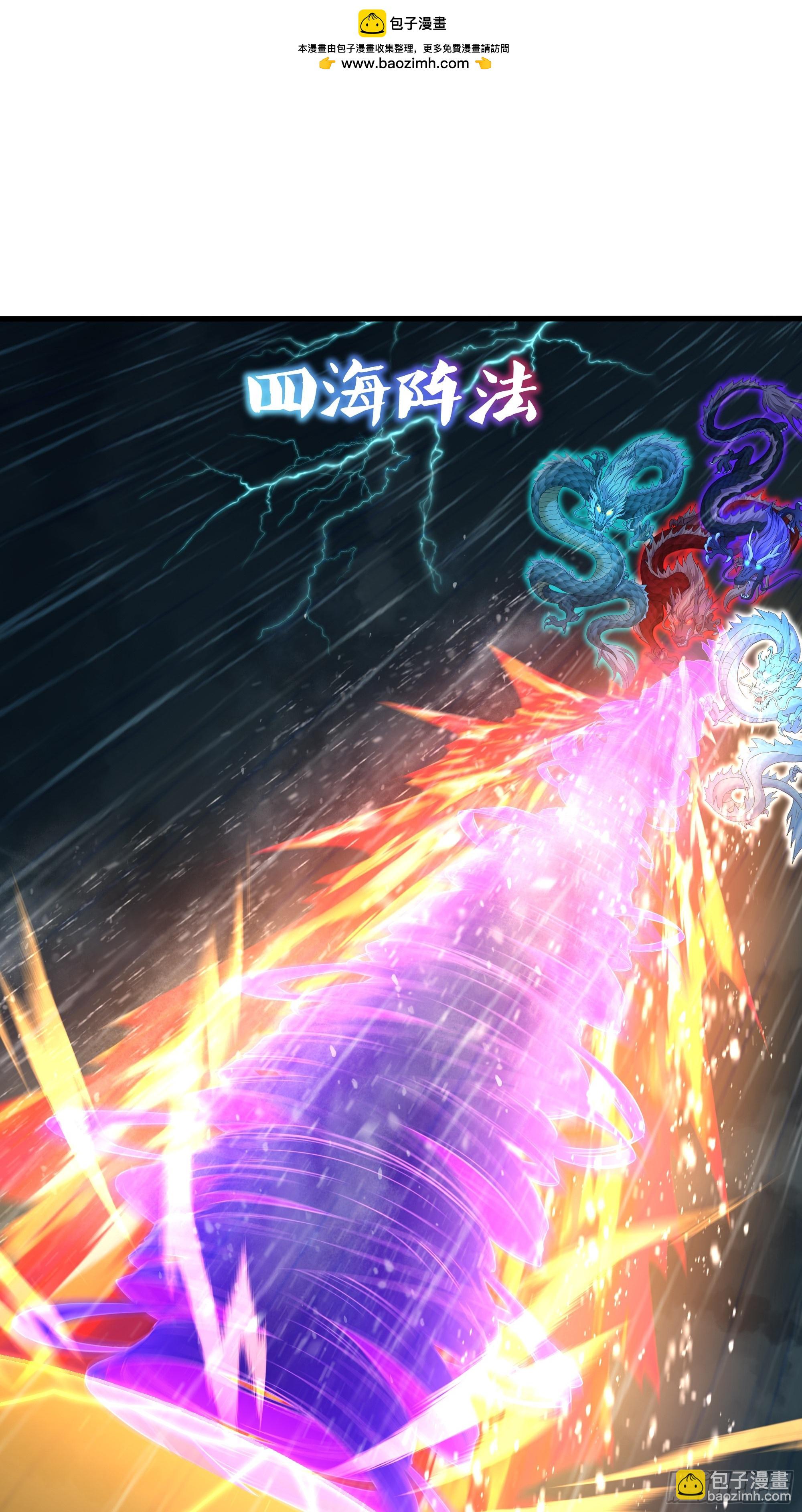 95 殷十娘救刘年(1/2)-第97话