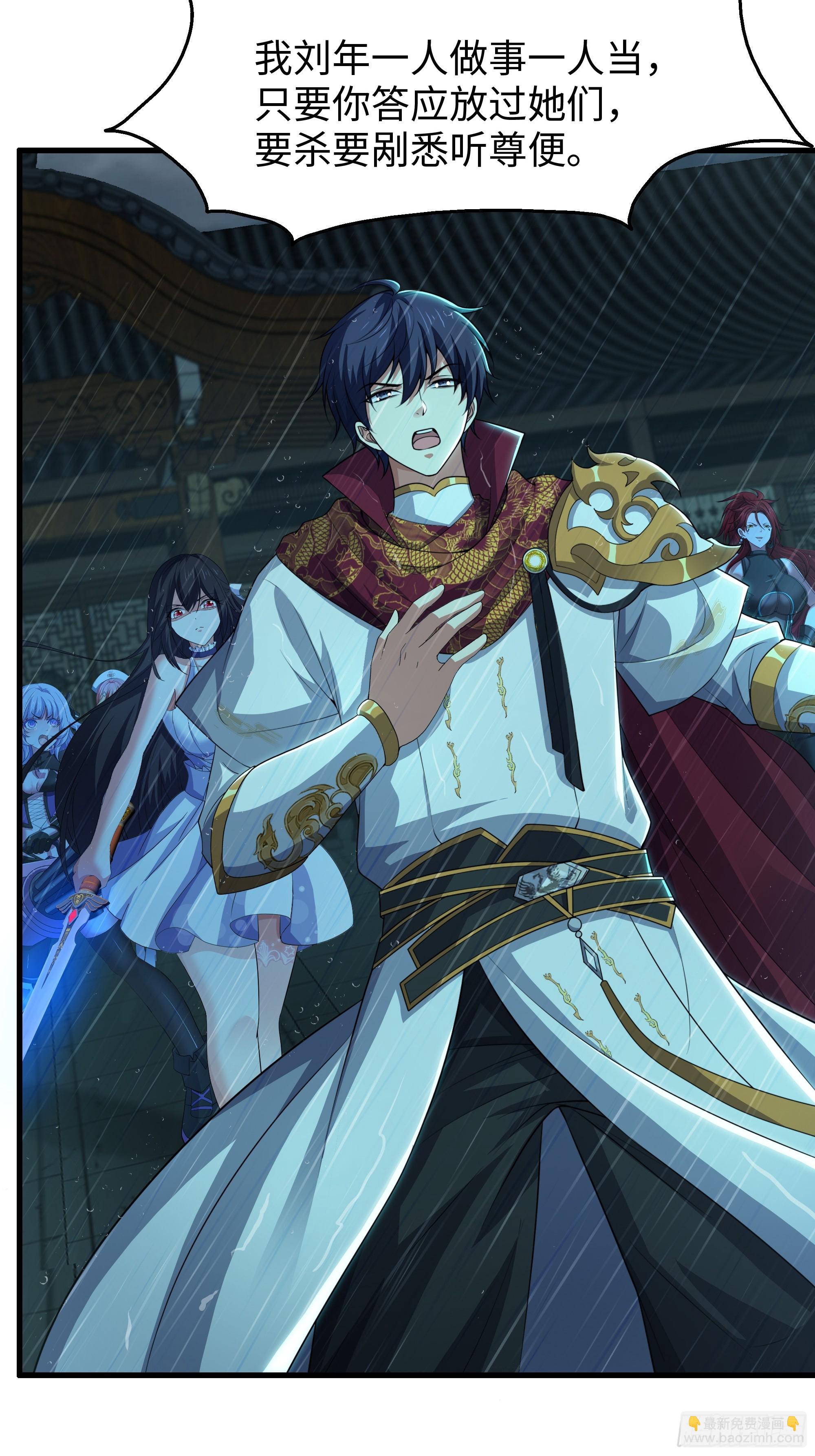 95 殷十娘救刘年(1/2)-第97话