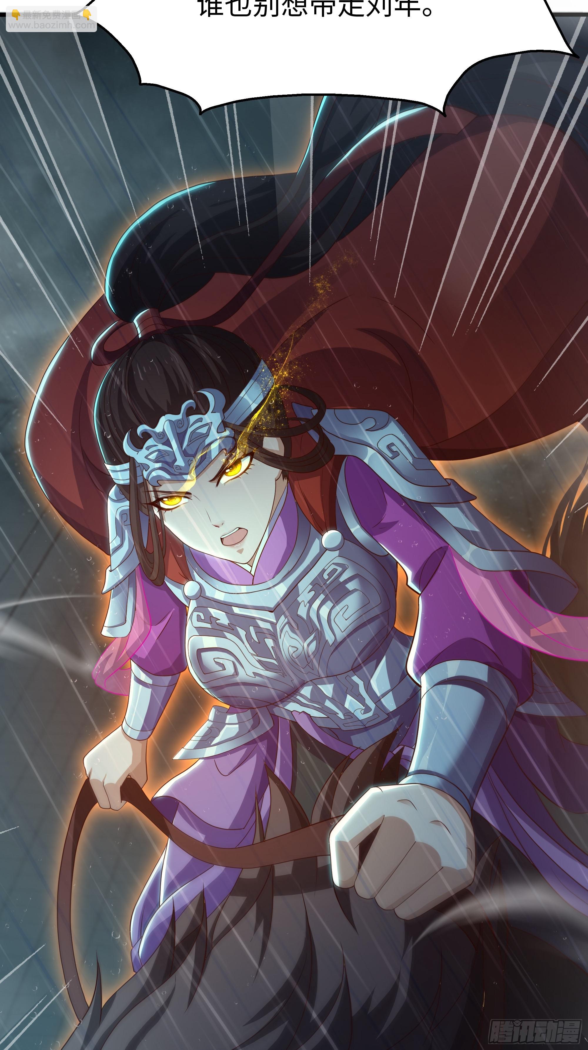 95 殷十娘救刘年(1/2)-第97话