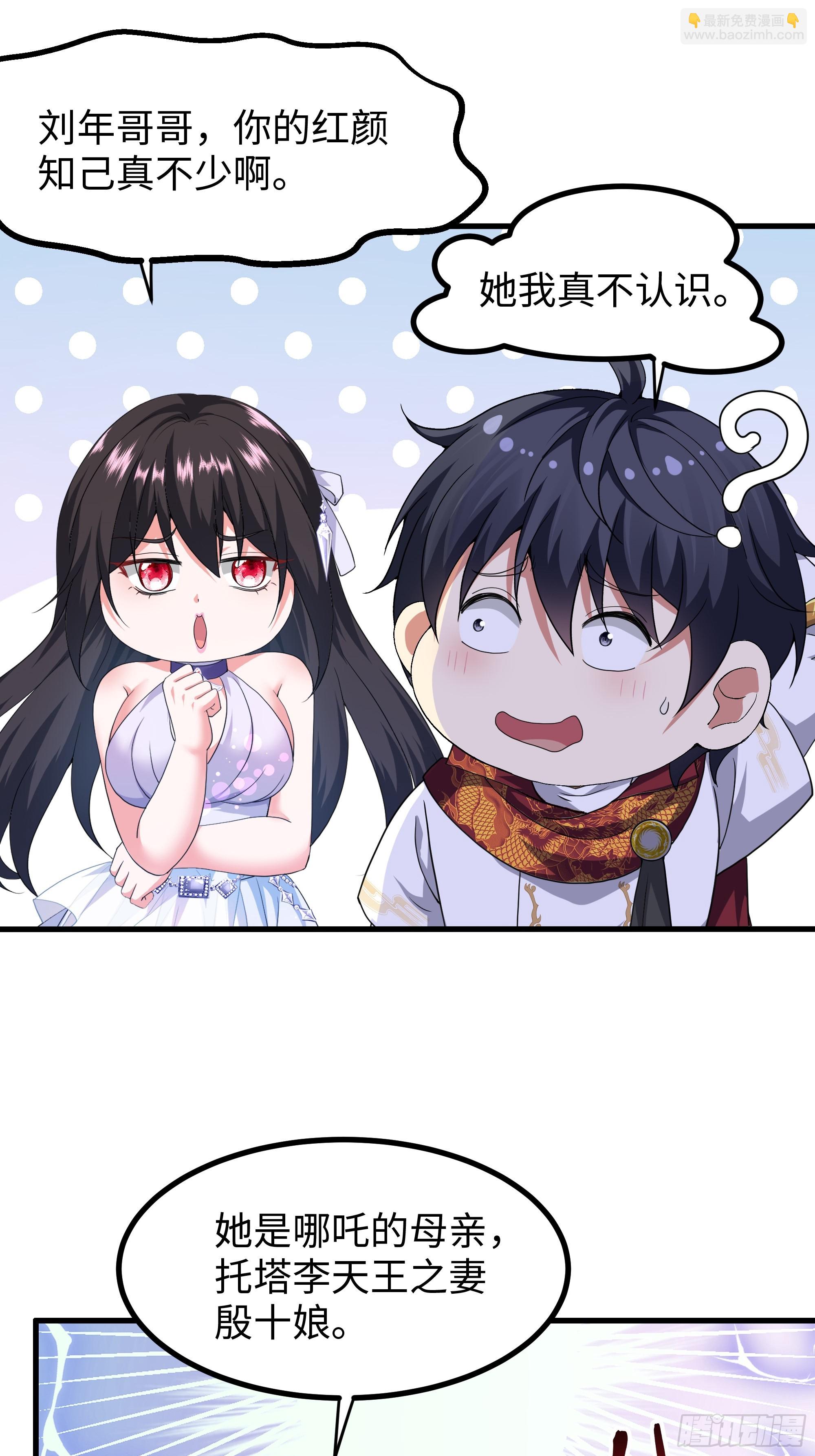 95 殷十娘救刘年(1/2)-第97话