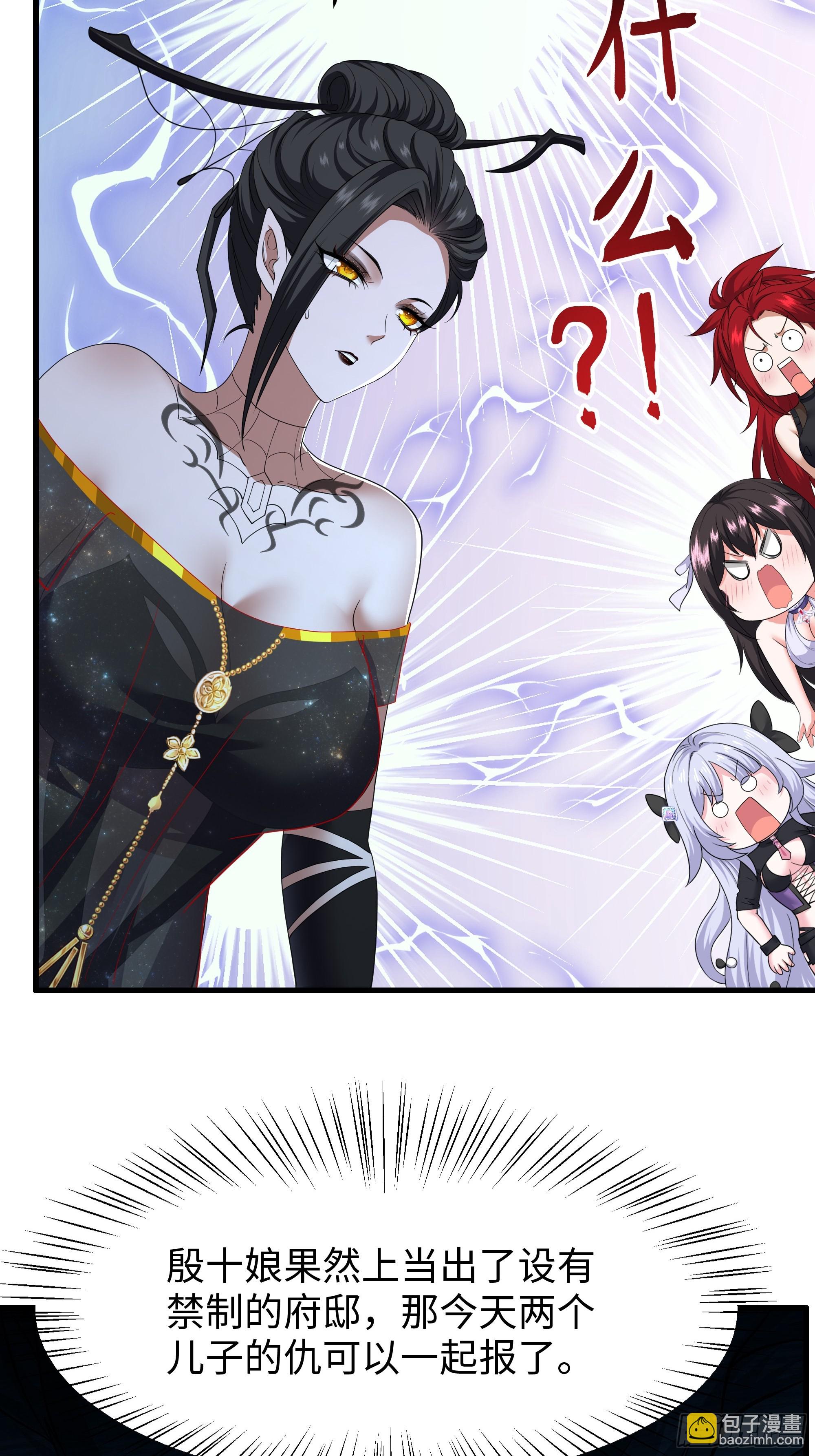 95 殷十娘救刘年(1/2)-第97话