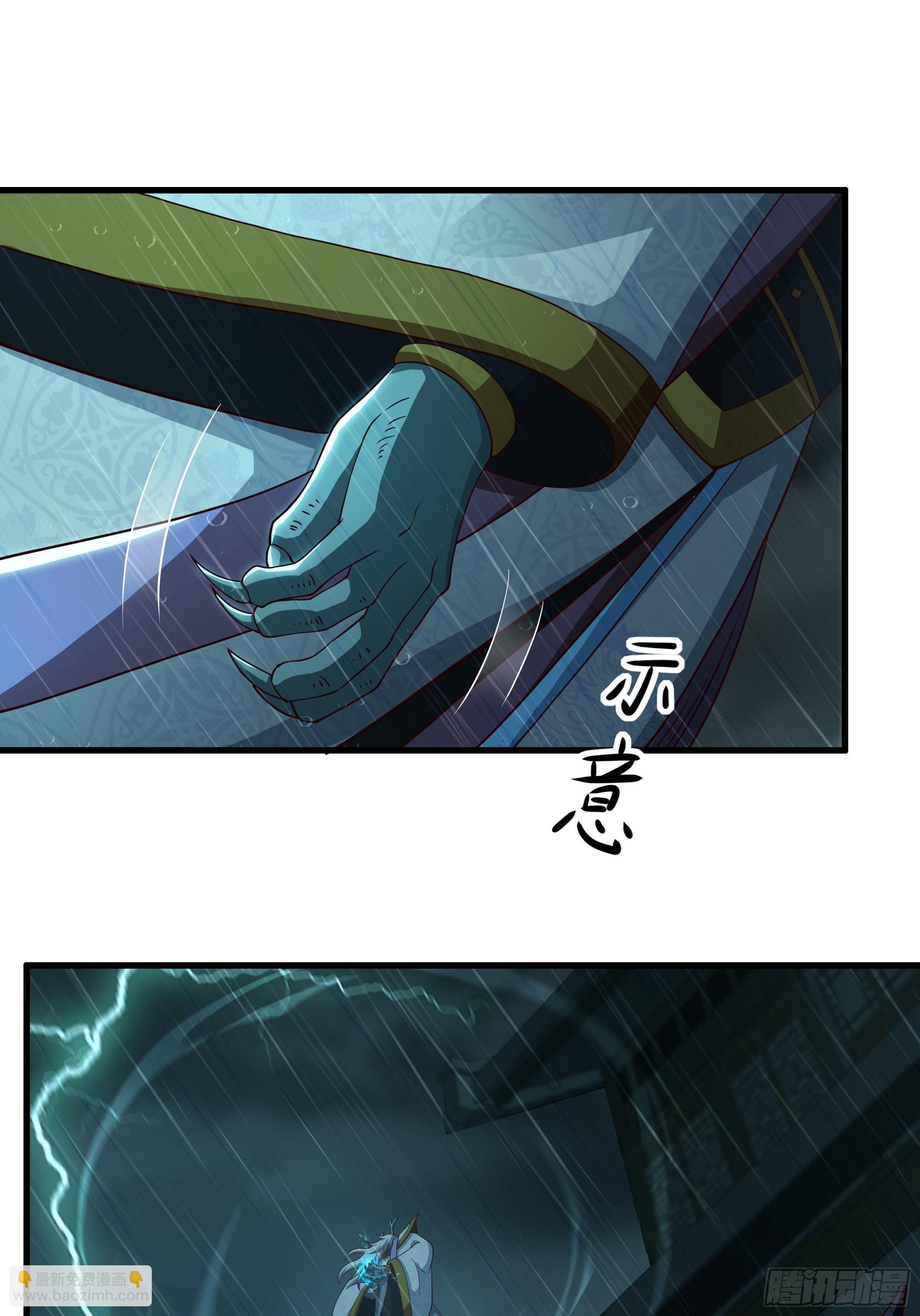 95 殷十娘救刘年(1/2)-第97话