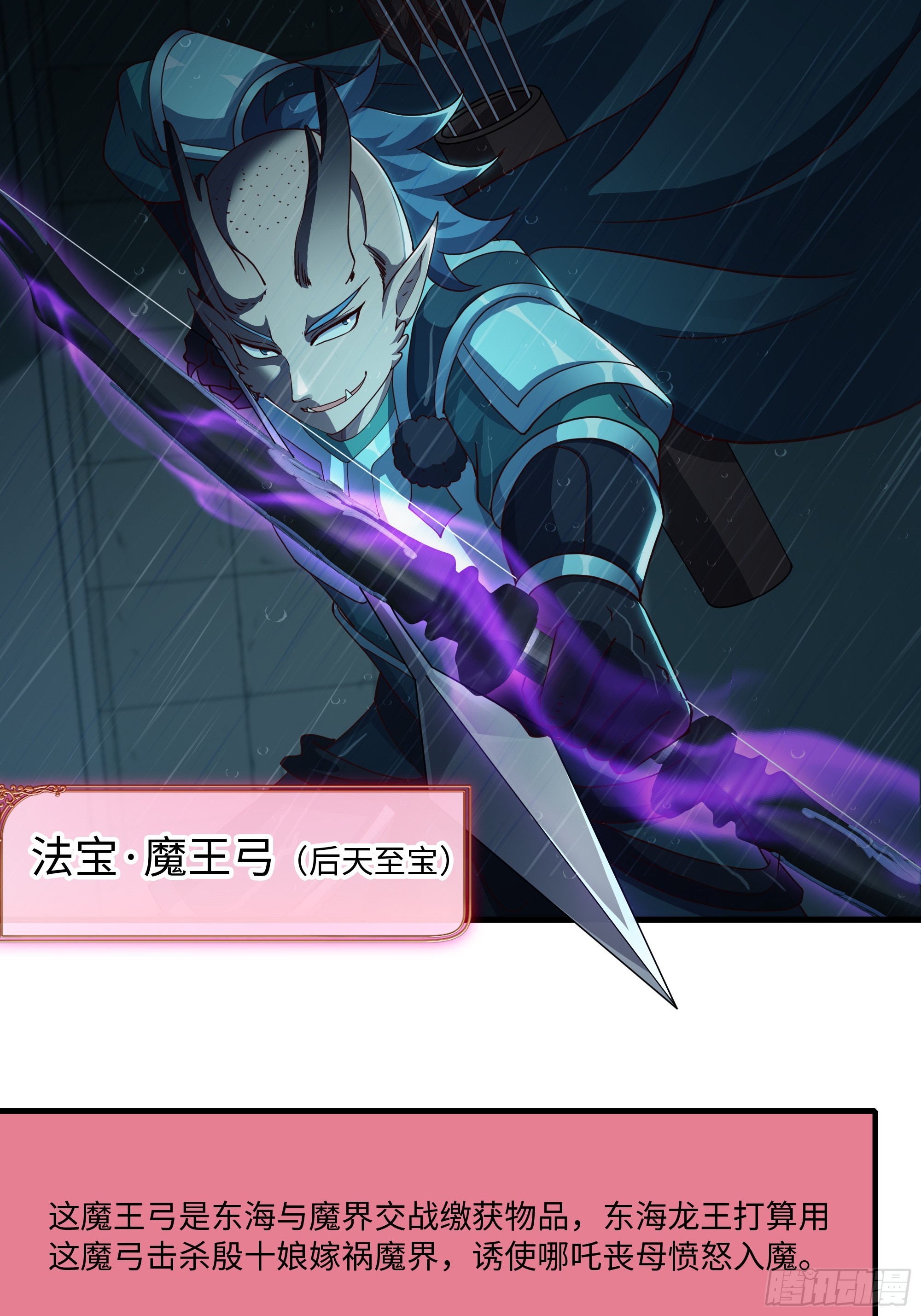 95 殷十娘救刘年(1/2)-第97话