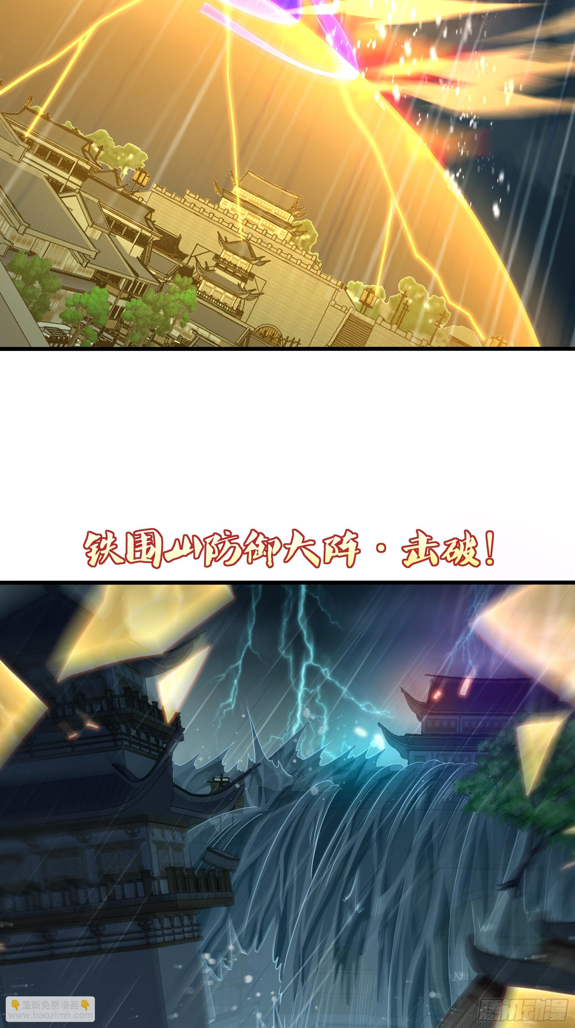 95 殷十娘救刘年(1/2)-第97话