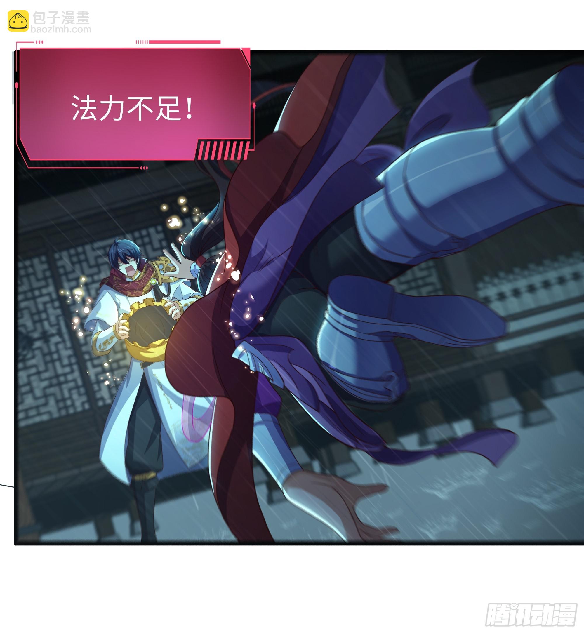 95 殷十娘救刘年(1/2)-第97话