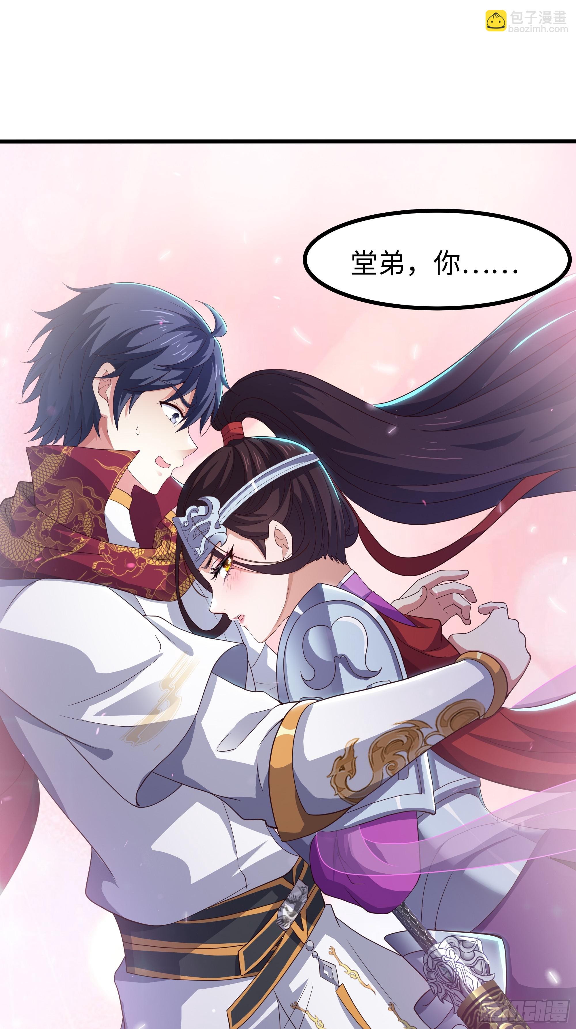 95 殷十娘救刘年(1/2)-第97话