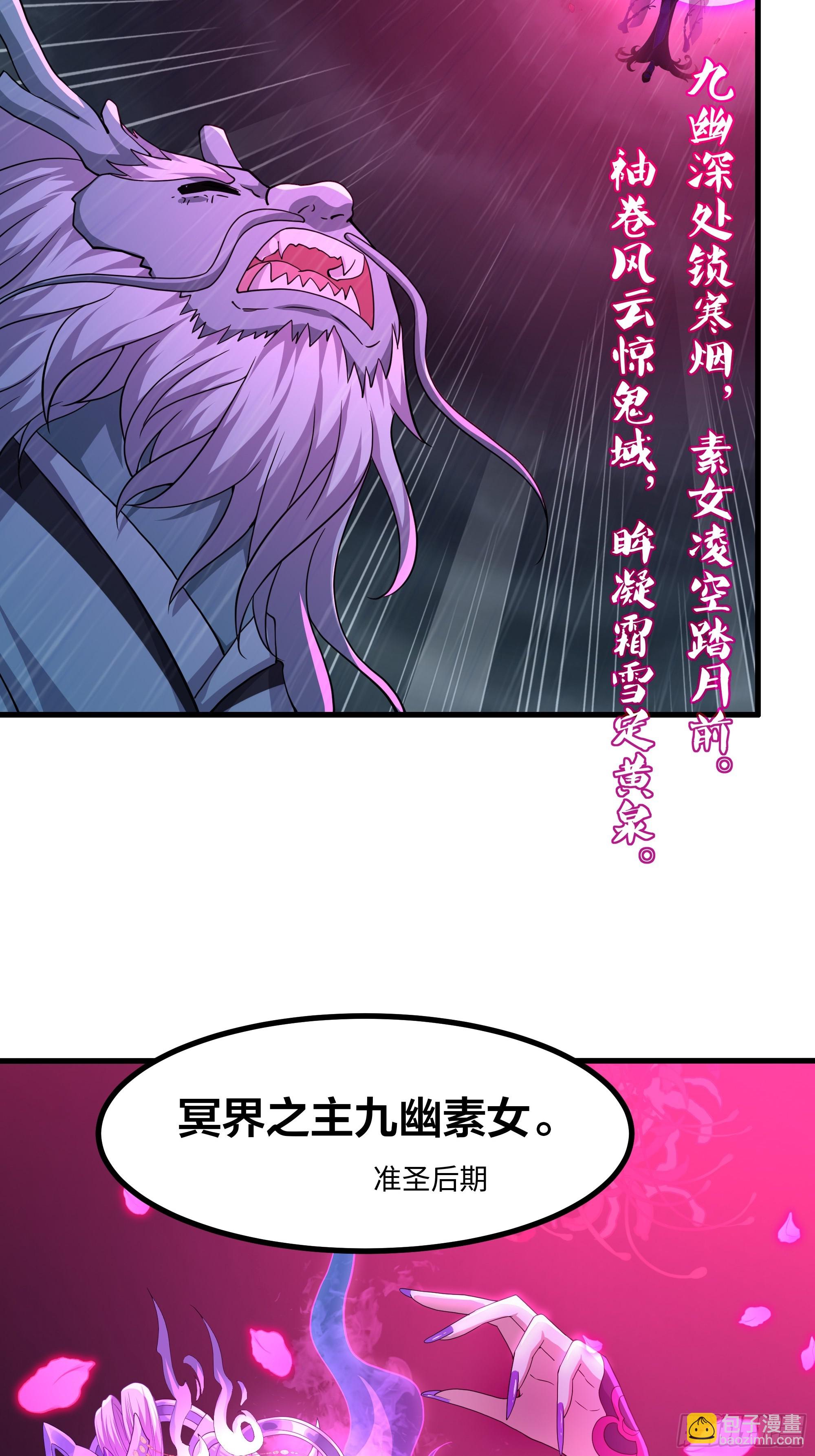 95 殷十娘救刘年(1/2)-第97话