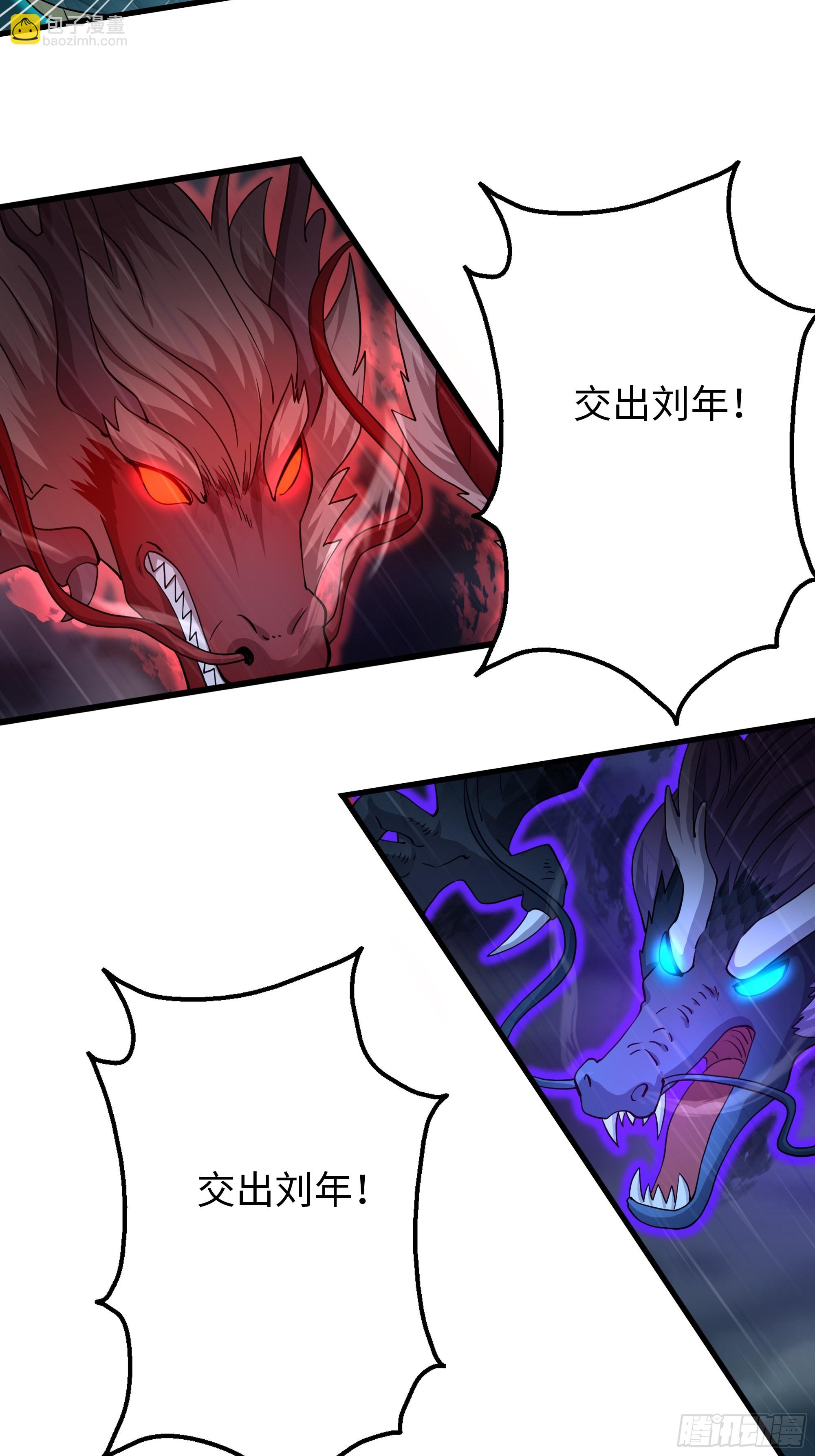 95 殷十娘救刘年(1/2)-第97话