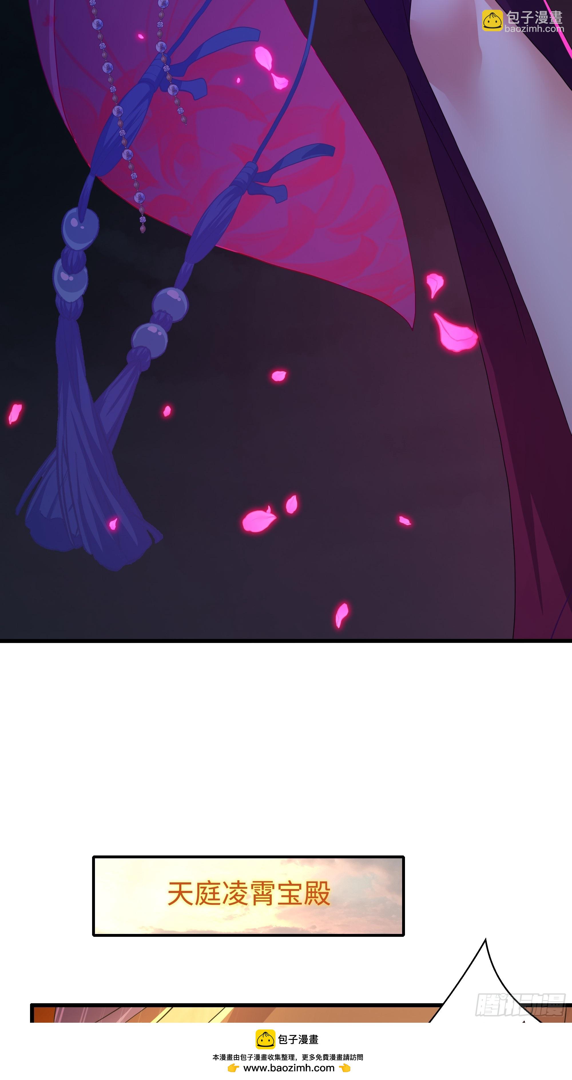 95 殷十娘救刘年(1/2)-第97话