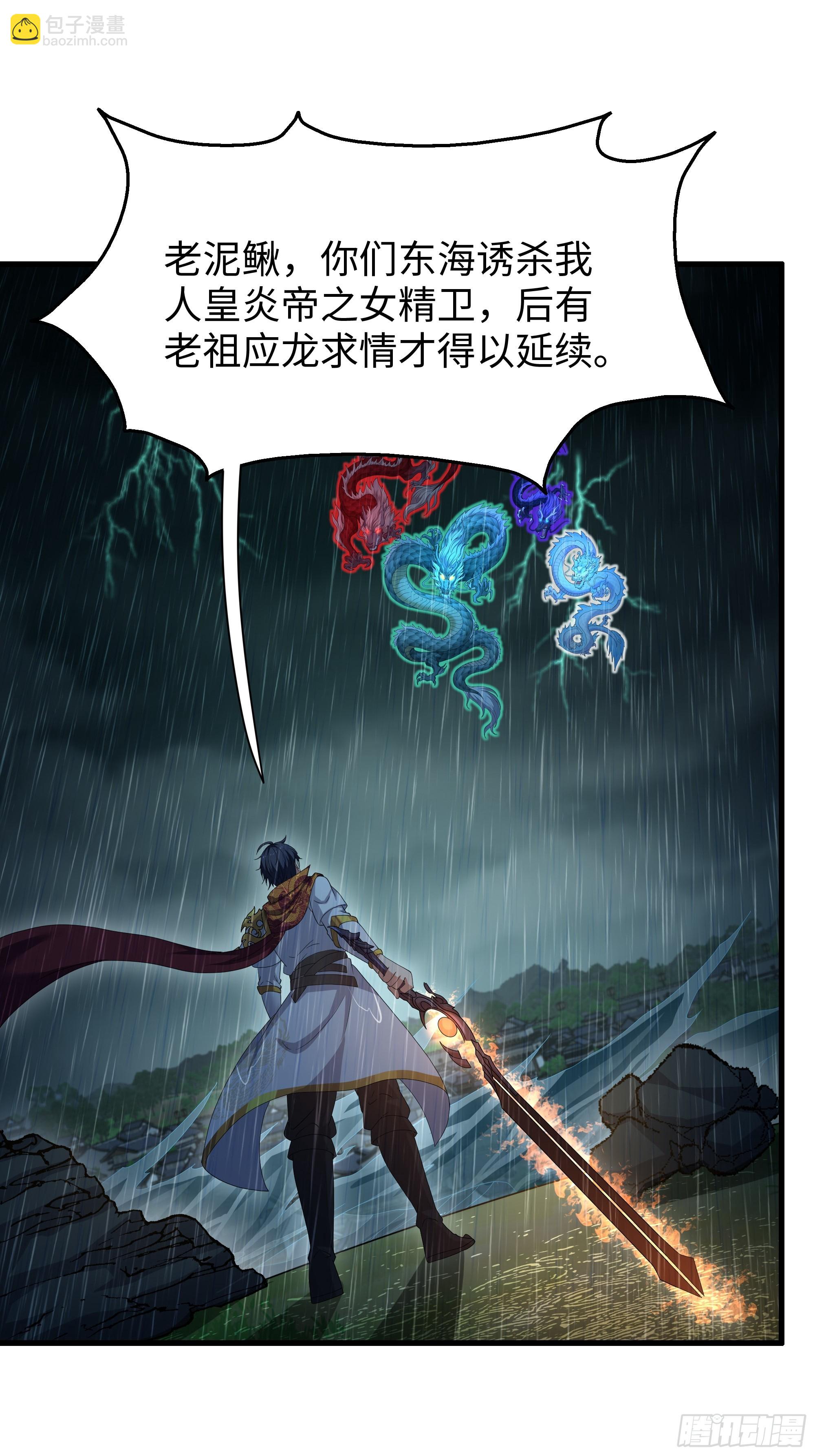 95 殷十娘救刘年(1/2)-第97话