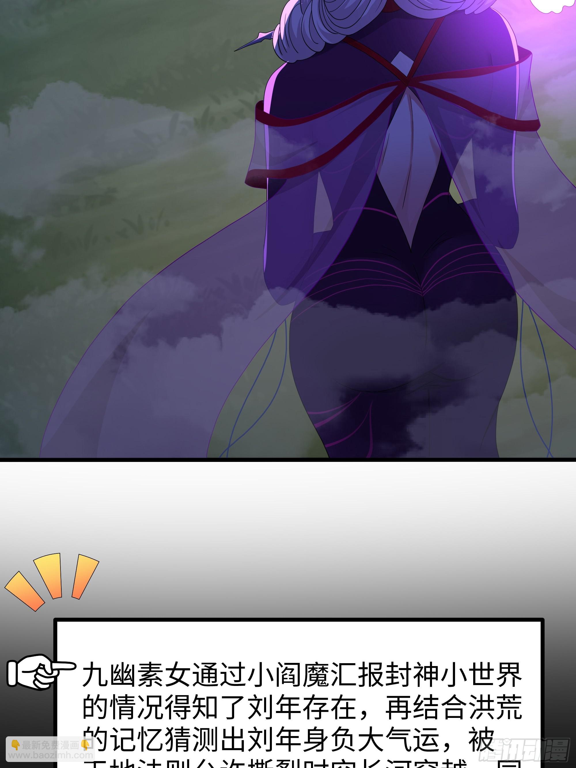 97 西海龙王的妹妹(1/2)-第99话