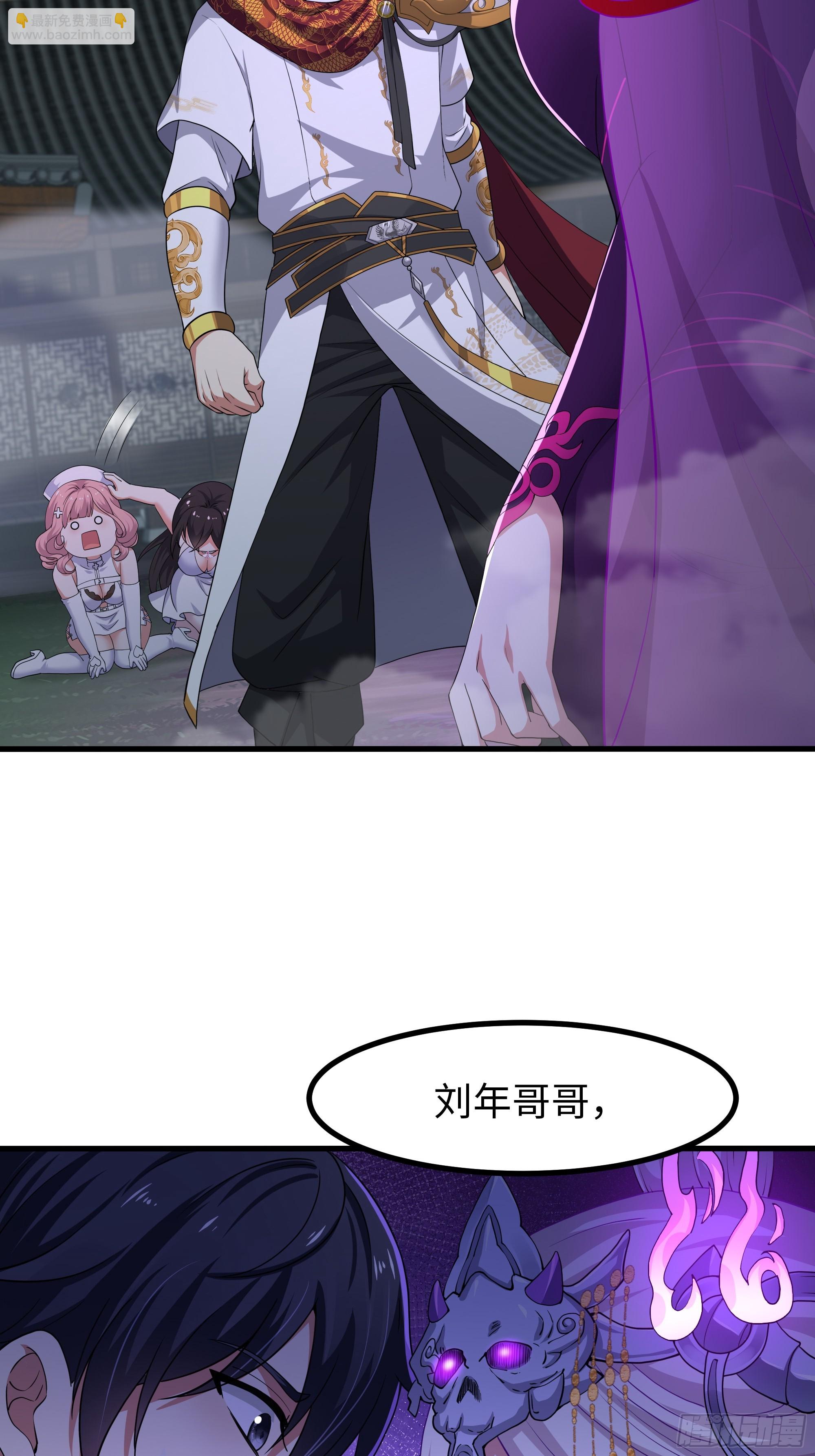 97 西海龙王的妹妹(1/2)-第99话