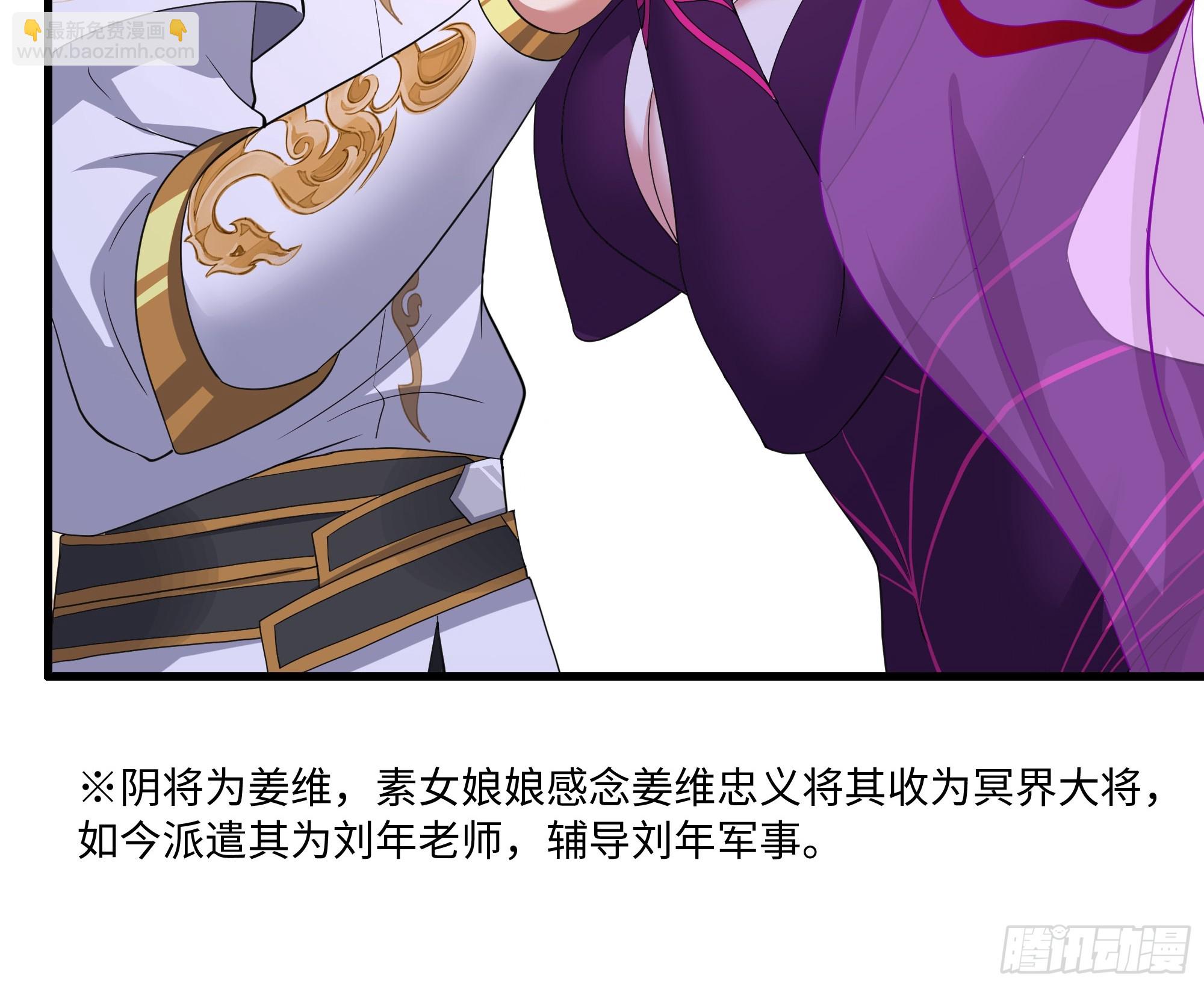 97 西海龙王的妹妹(1/2)-第99话