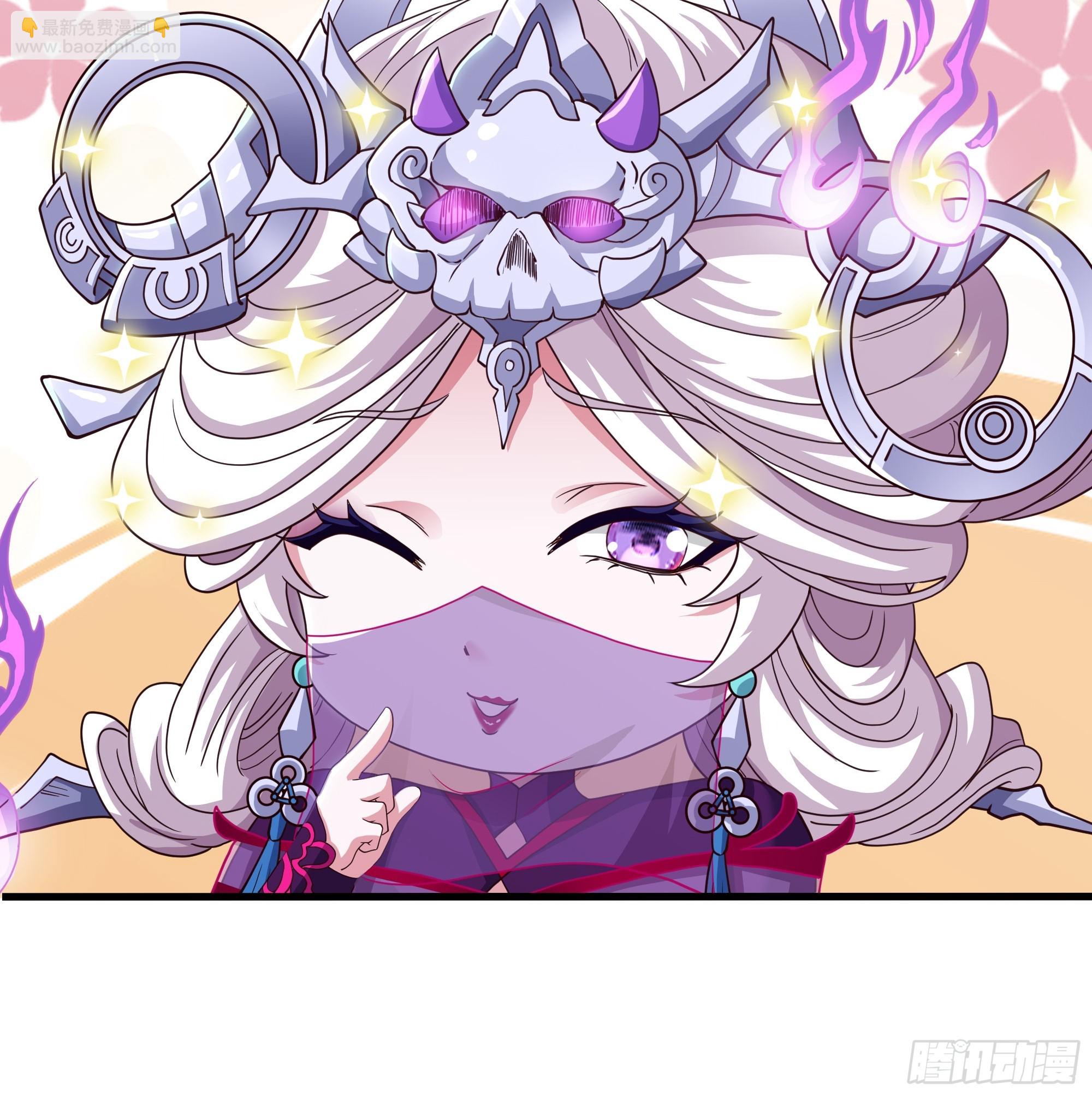 97 西海龙王的妹妹(1/2)-第99话