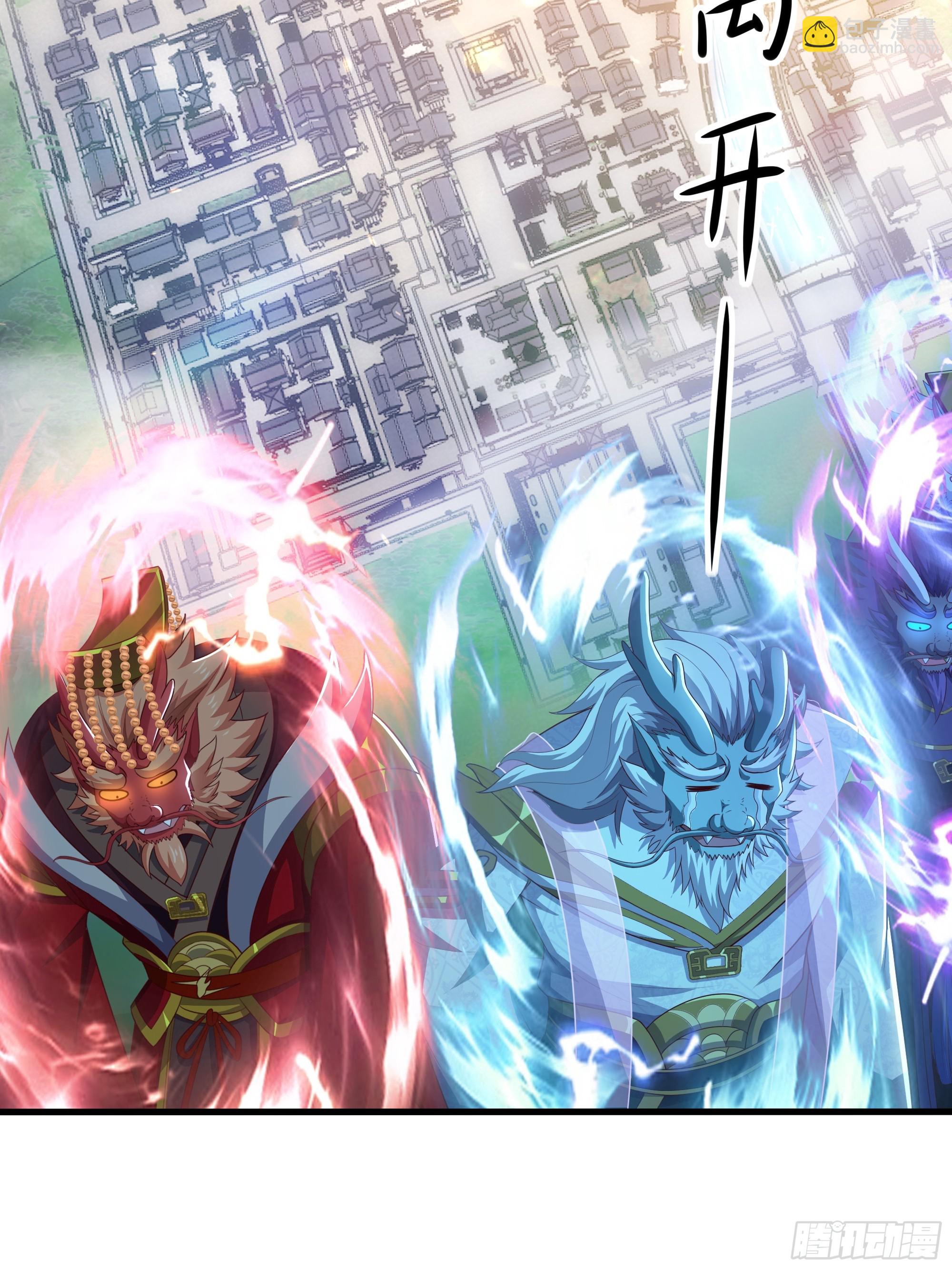 97 西海龙王的妹妹(1/2)-第99话