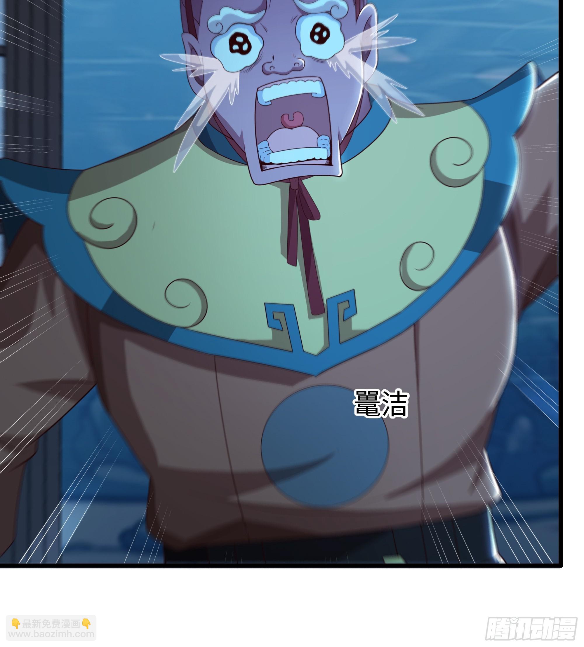 97 西海龙王的妹妹(1/2)-第99话