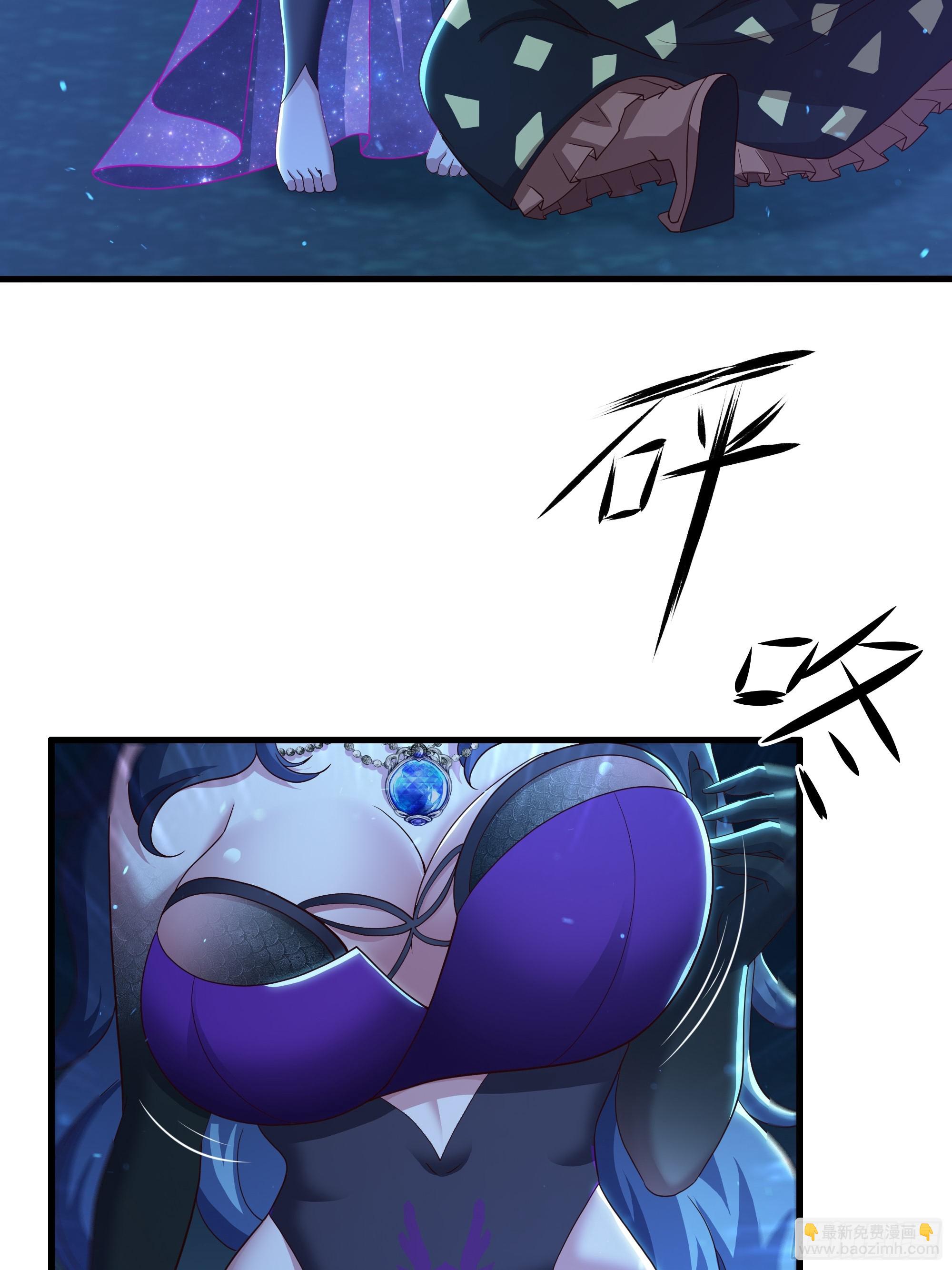 97 西海龙王的妹妹(1/2)-第99话