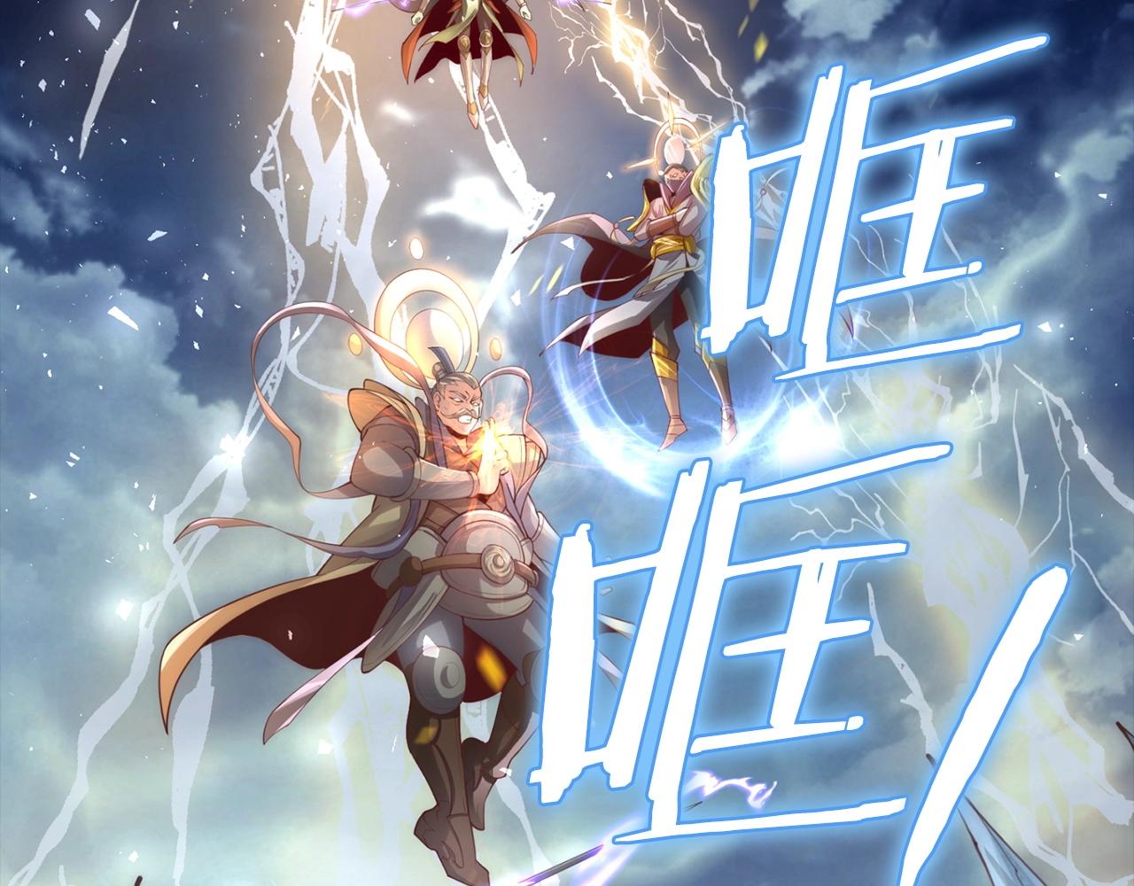 第1话 重生为少族长(1/5)-第1话