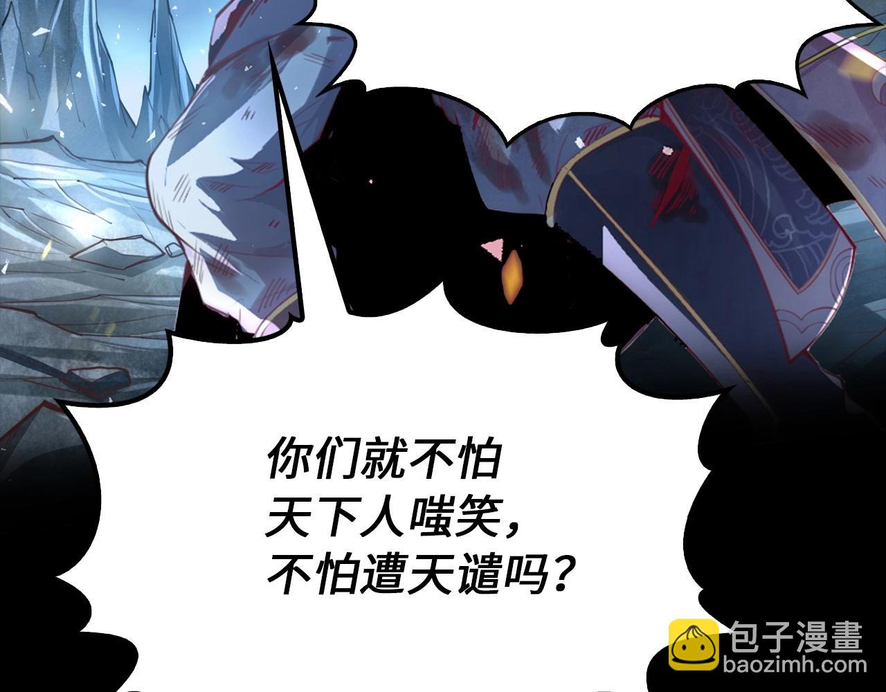 第1话 重生为少族长(1/5)-第1话