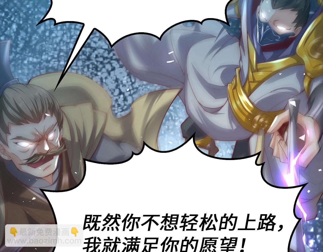 第1话 重生为少族长(1/5)-第1话