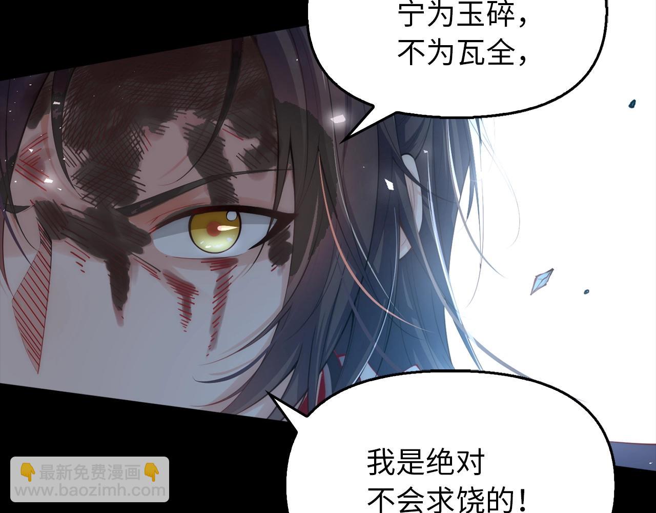 第1话 重生为少族长(1/5)-第1话