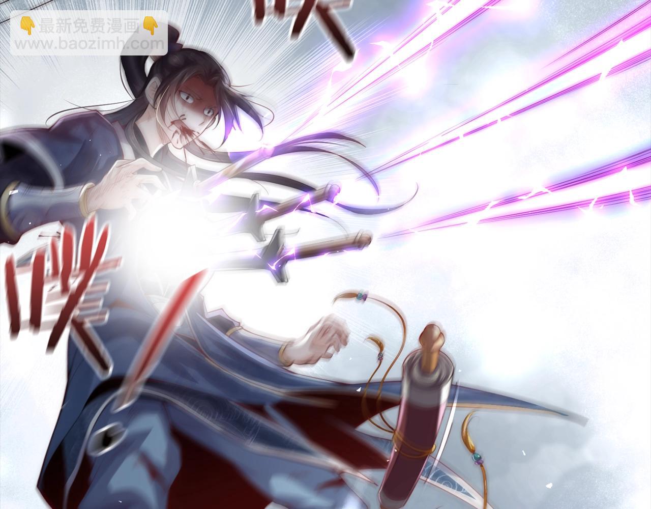 第1话 重生为少族长(1/5)-第1话