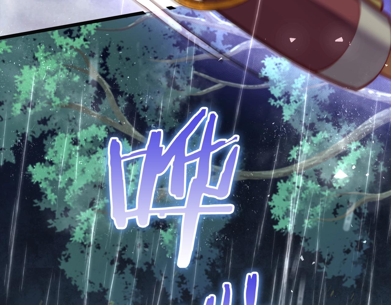 第1话 重生为少族长(1/5)-第1话