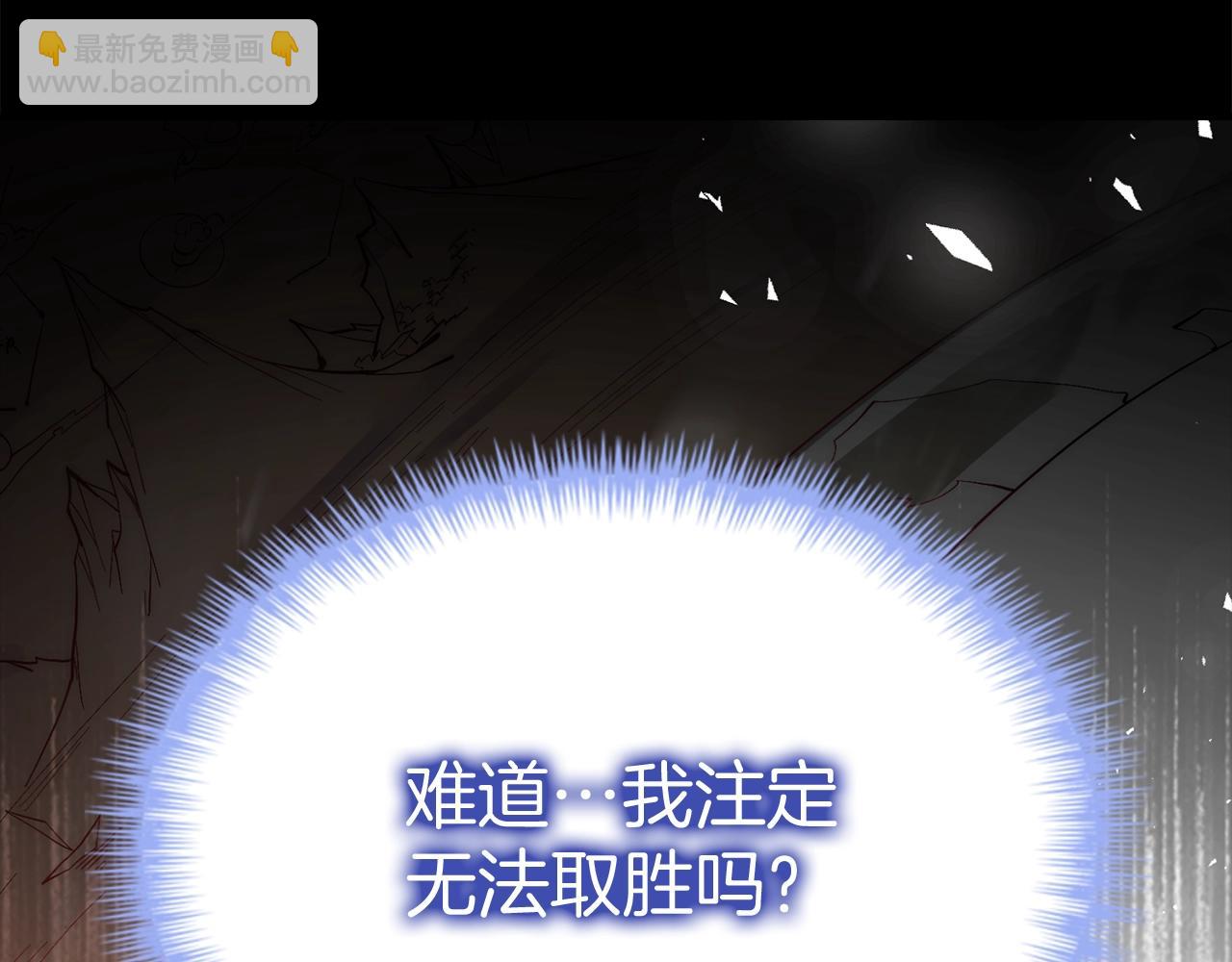 第1话 重生为少族长(1/5)-第1话