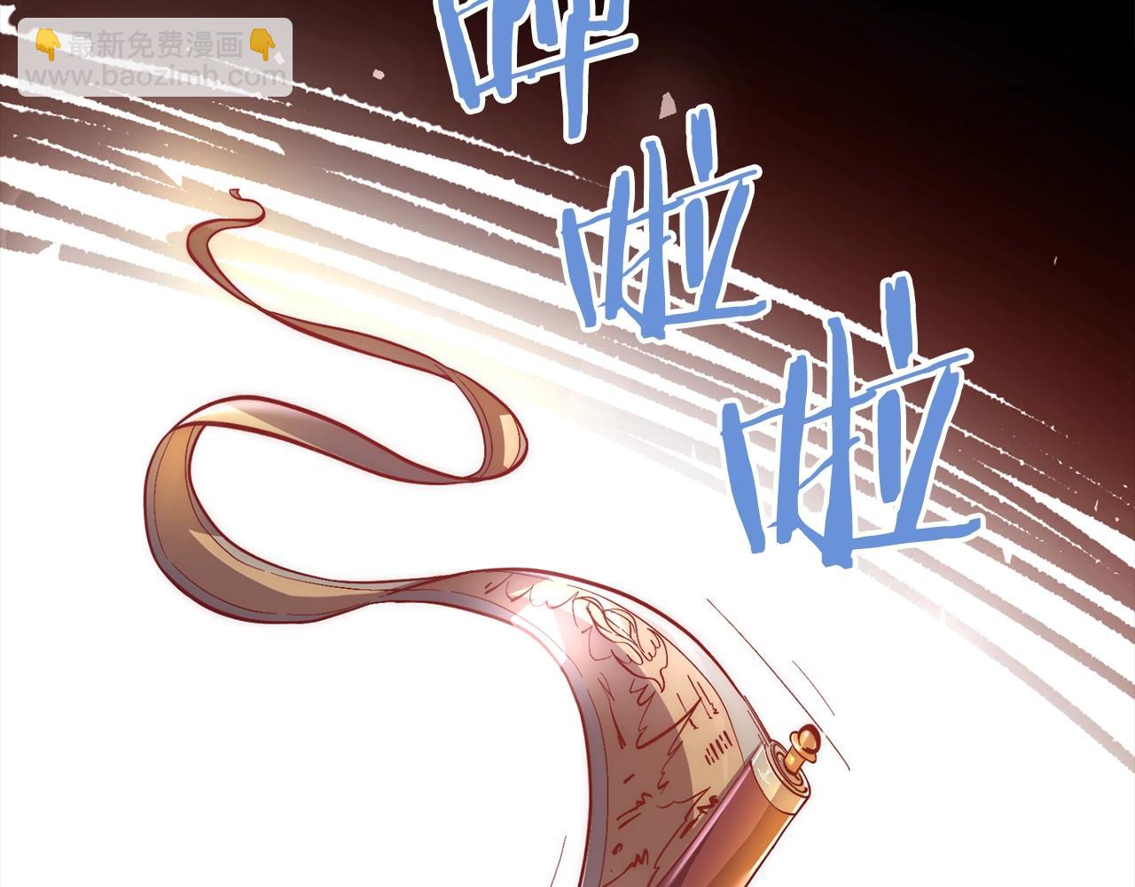 第1话 重生为少族长(1/5)-第1话