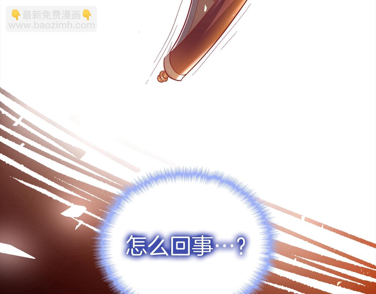 第1话 重生为少族长(1/5)-第1话