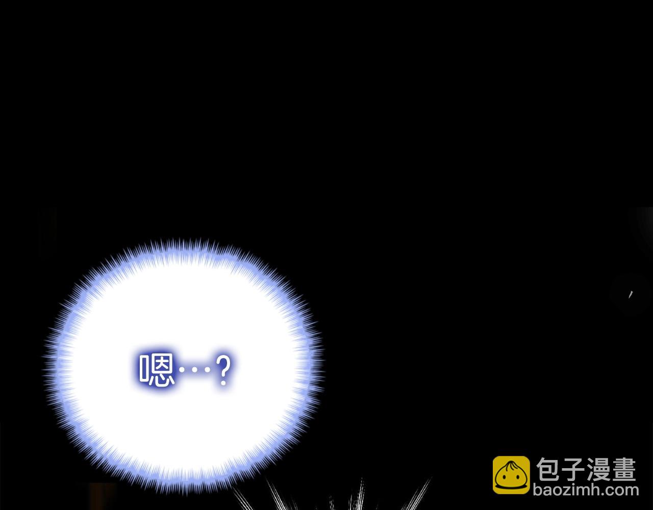 第1话 重生为少族长(1/5)-第1话