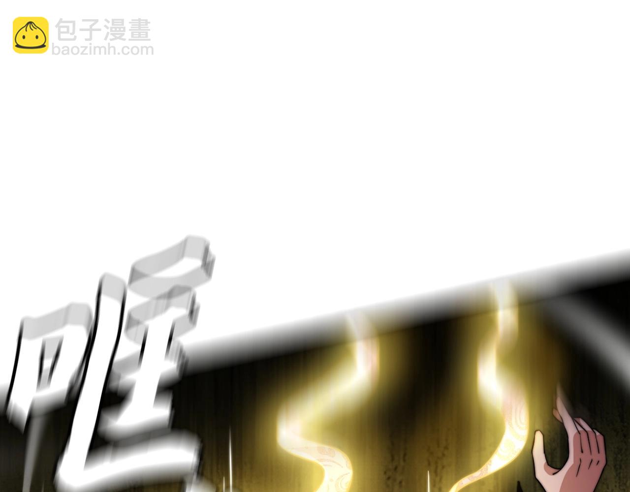 第11话 山河社稷图(1/4)-第11话