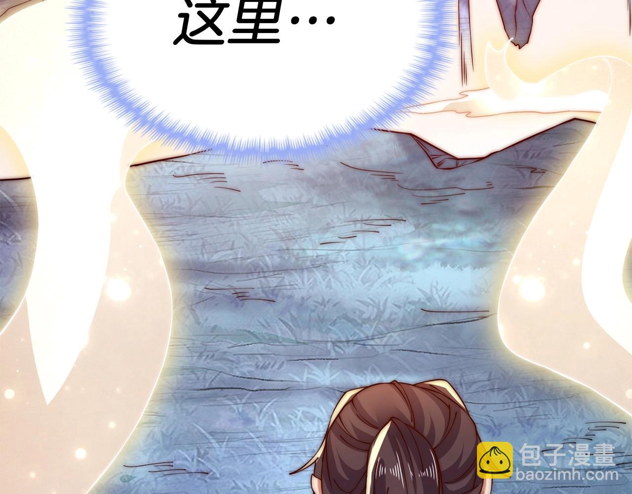 第11话 山河社稷图(1/4)-第11话