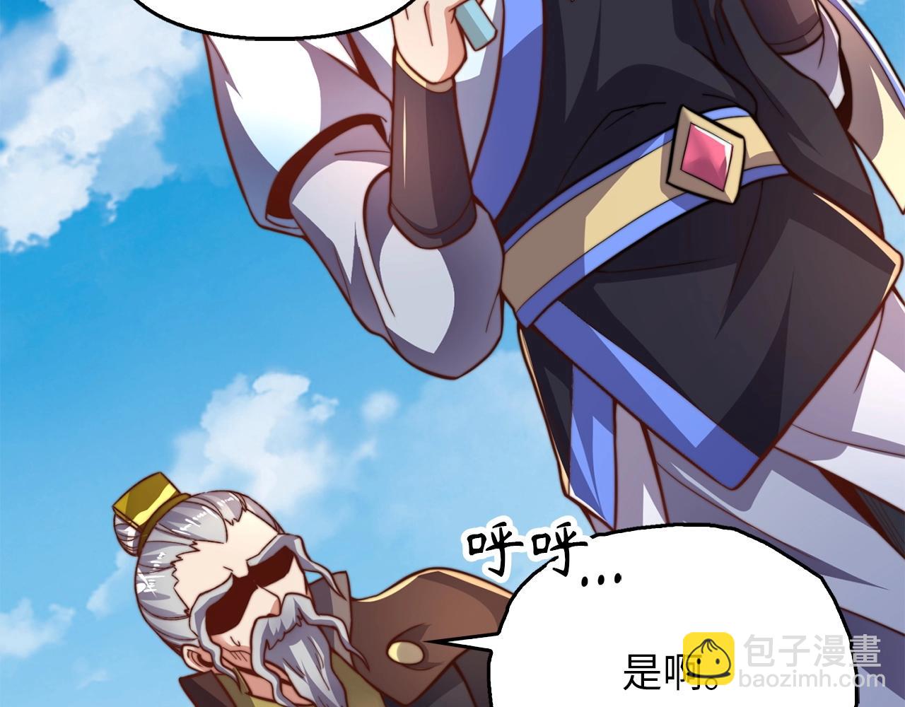 第13话 暗裔族(1/5)-第13话