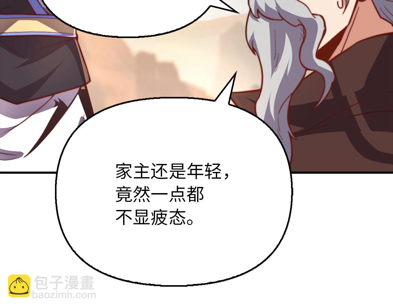 第13话 暗裔族(1/5)-第13话